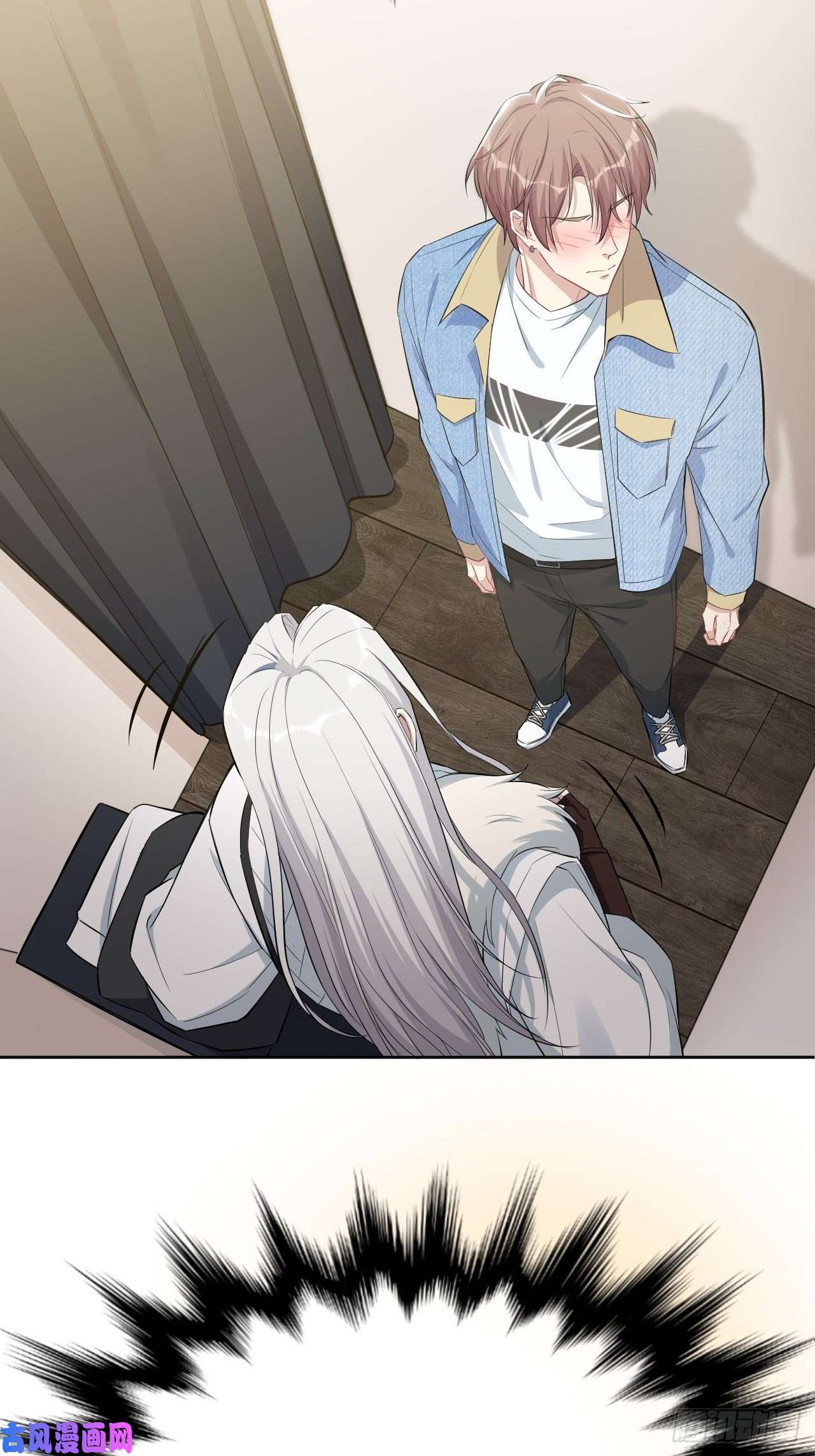 美攻在上第26话：旱魃辩护（五）