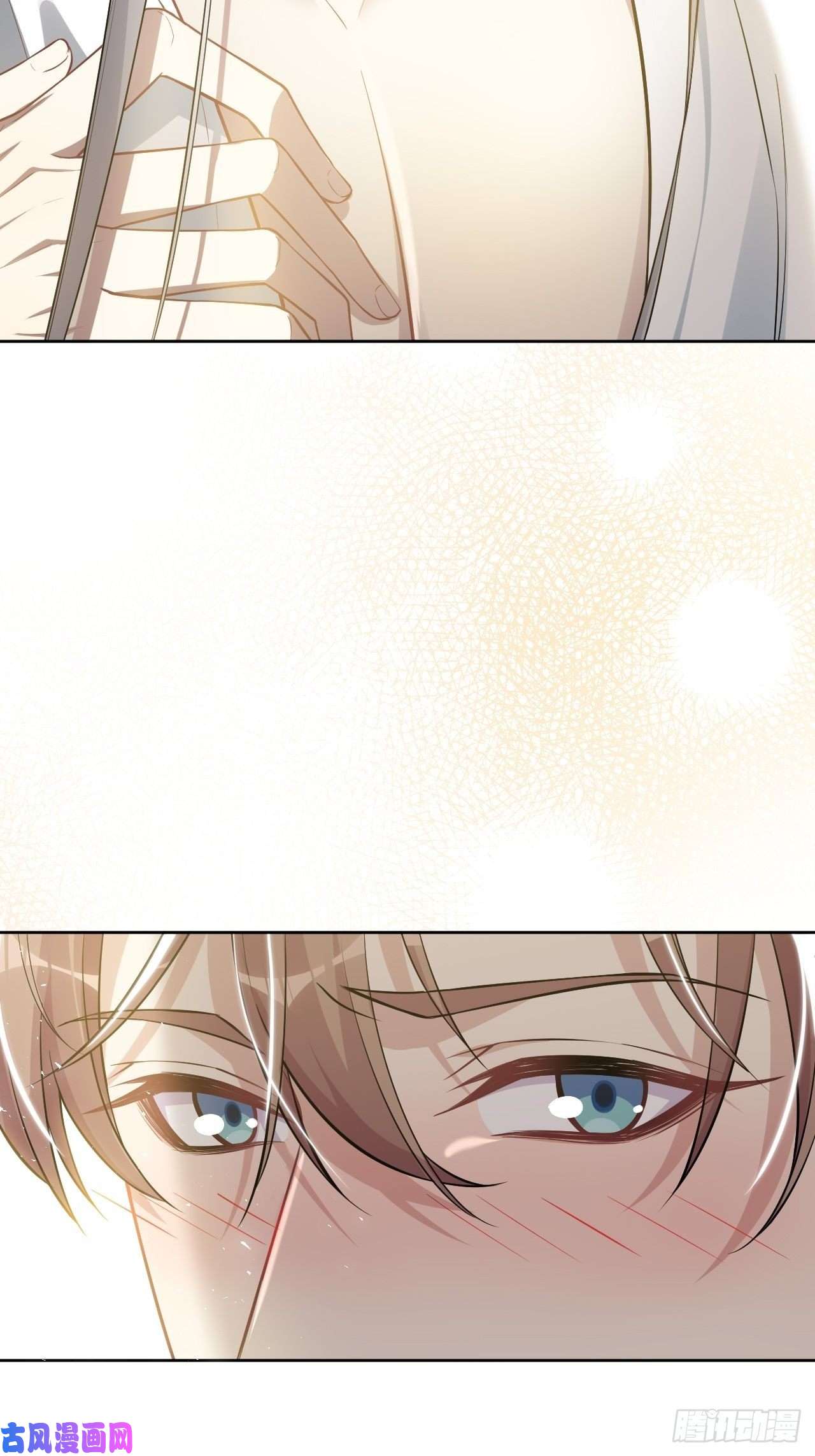 美攻在上第26话：旱魃辩护（五）