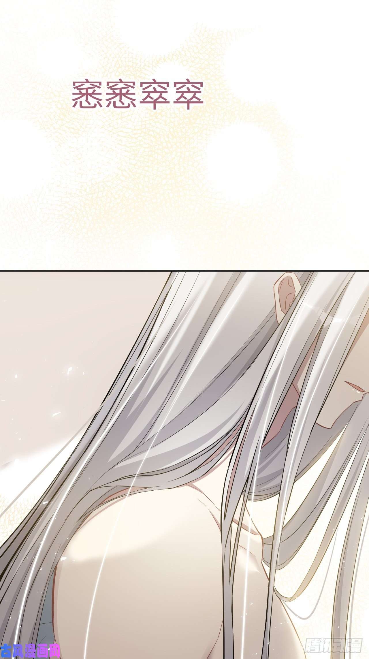 美攻在上第26话：旱魃辩护（五）