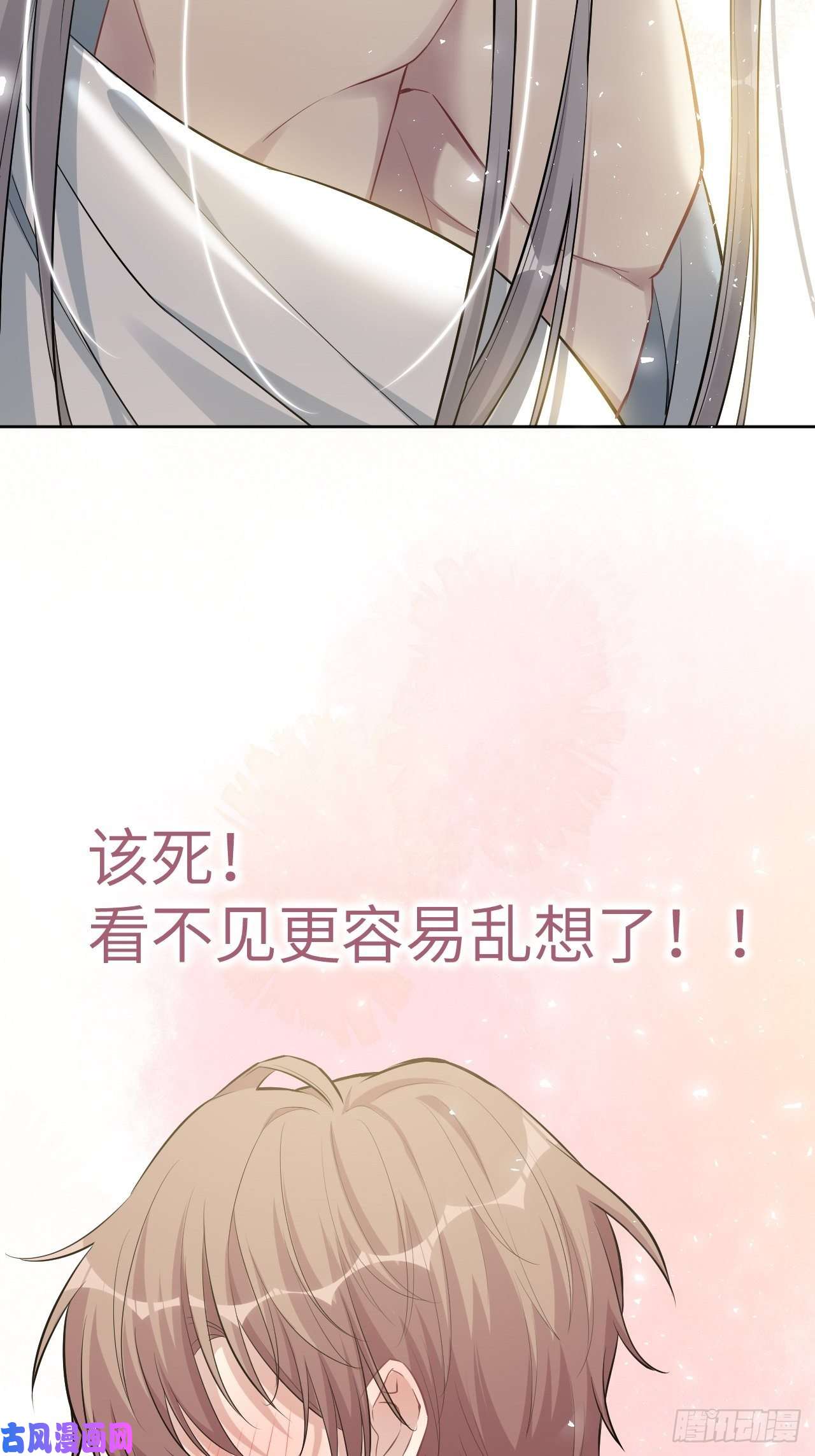 美攻在上第26话：旱魃辩护（五）