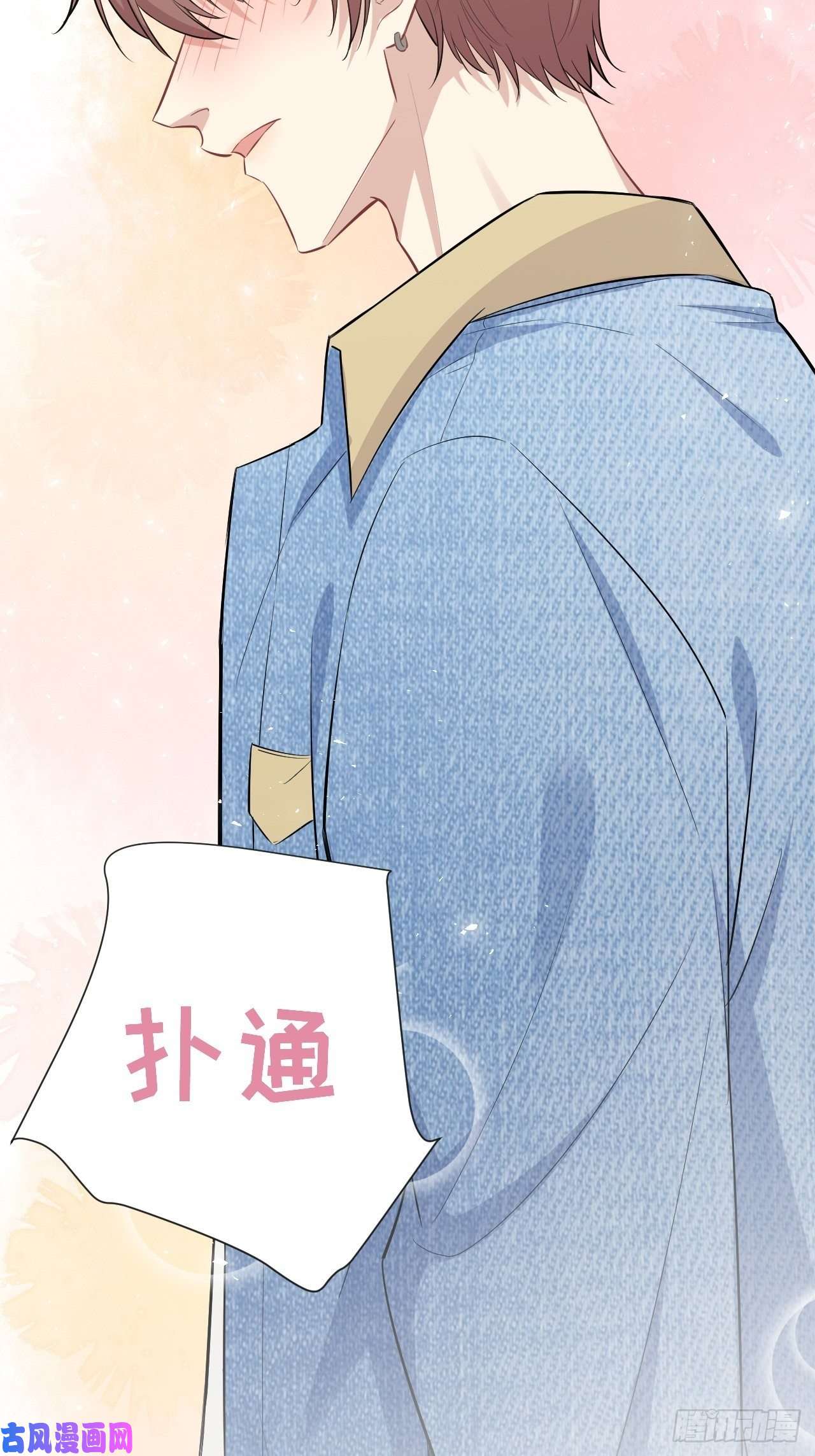 美攻在上第26话：旱魃辩护（五）