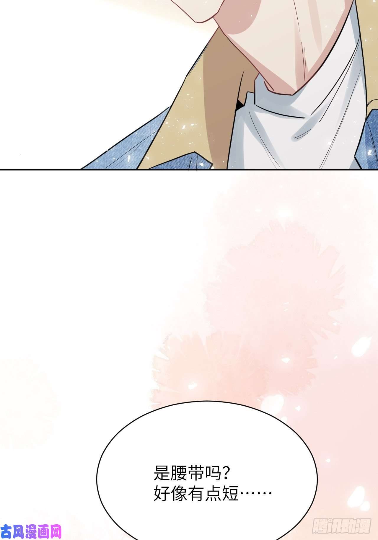 美攻在上第26话：旱魃辩护（五）