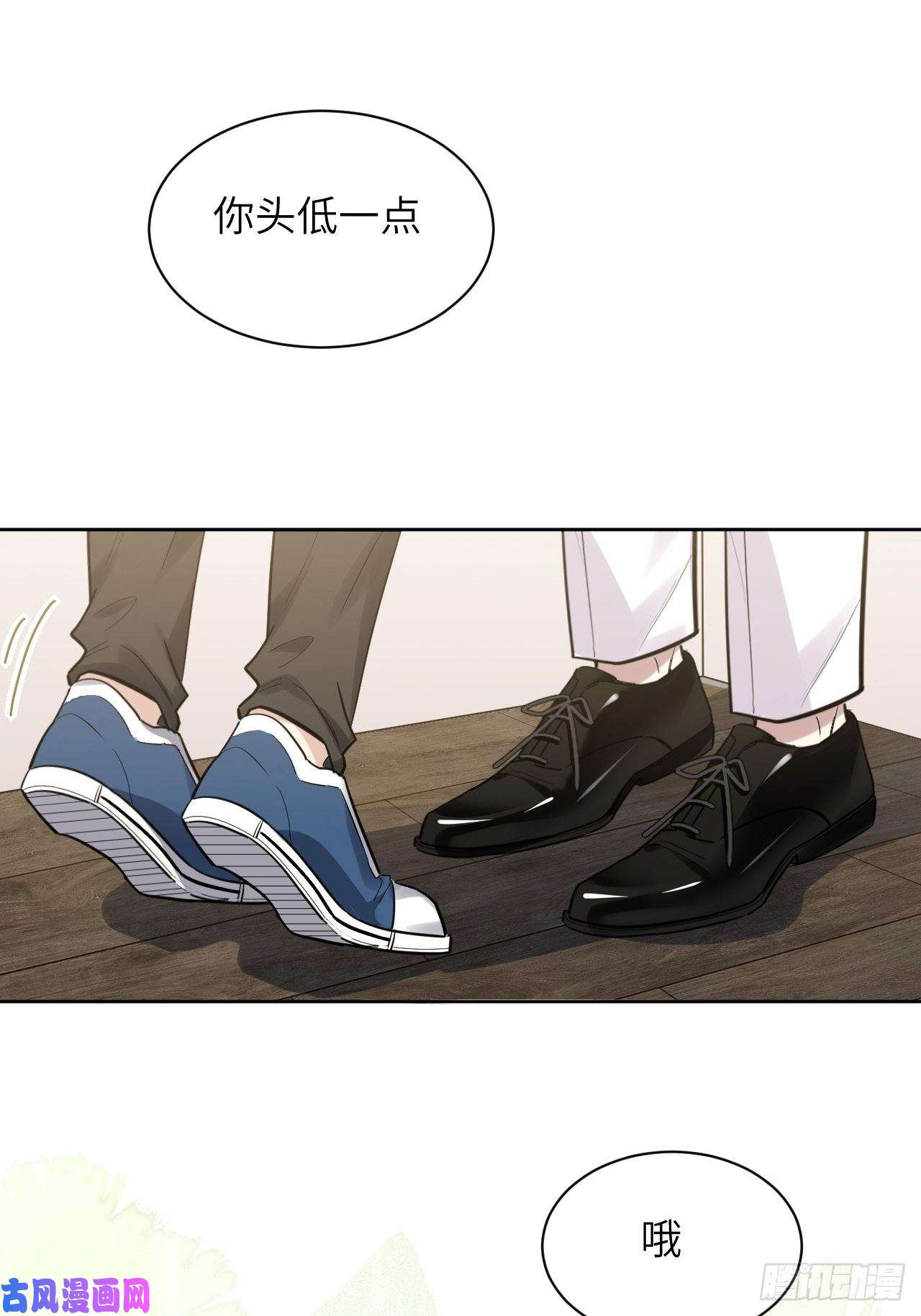 美攻在上第26话：旱魃辩护（五）