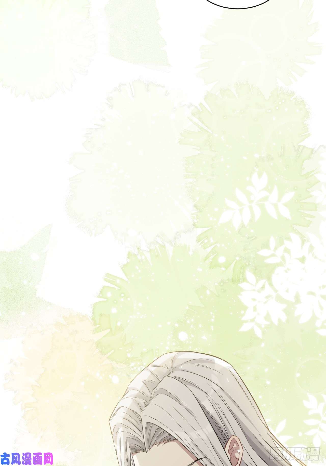 美攻在上第26话：旱魃辩护（五）