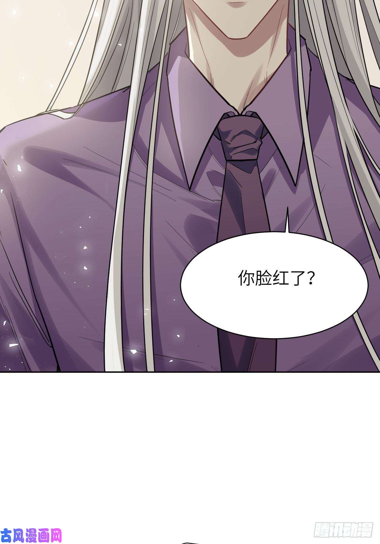 美攻在上第26话：旱魃辩护（五）