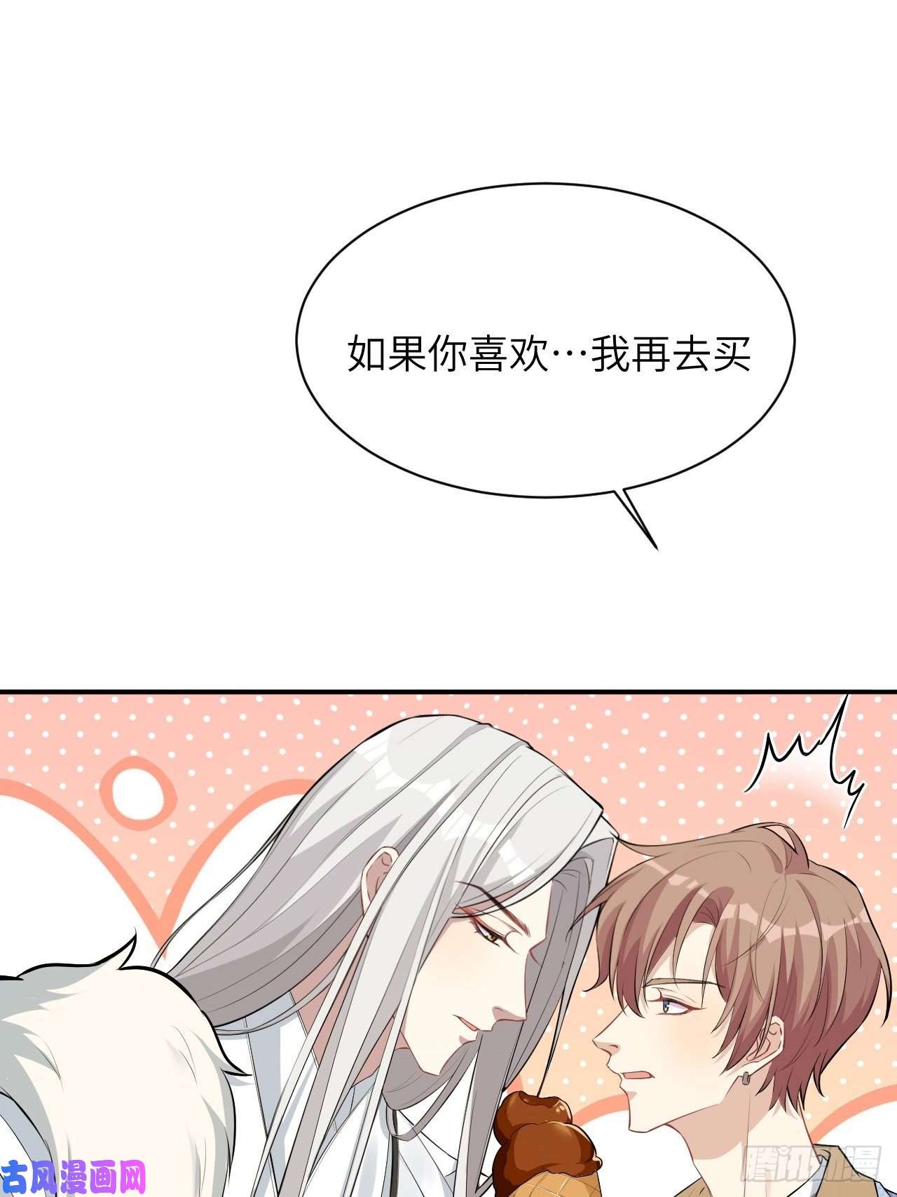 美攻在上第26话：旱魃辩护（五）