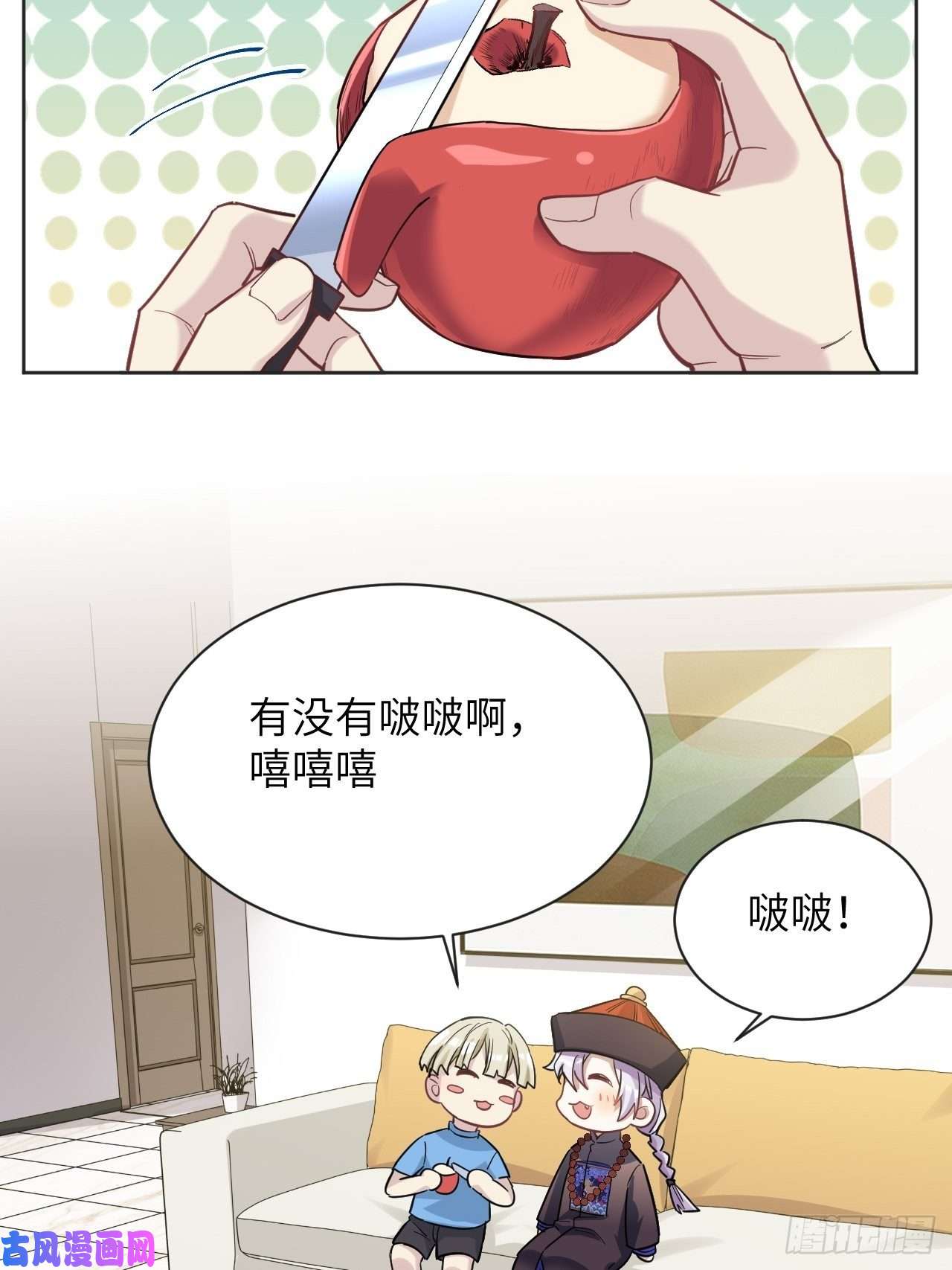 美攻在上第26话：旱魃辩护（五）