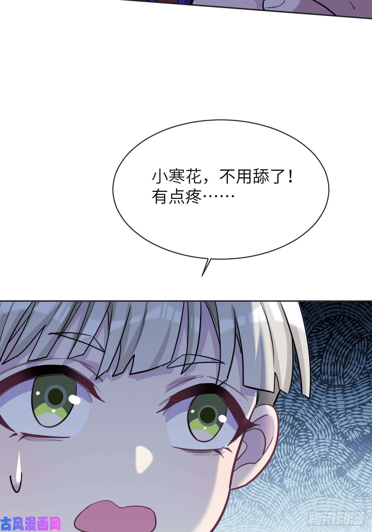 美攻在上第26话：旱魃辩护（五）