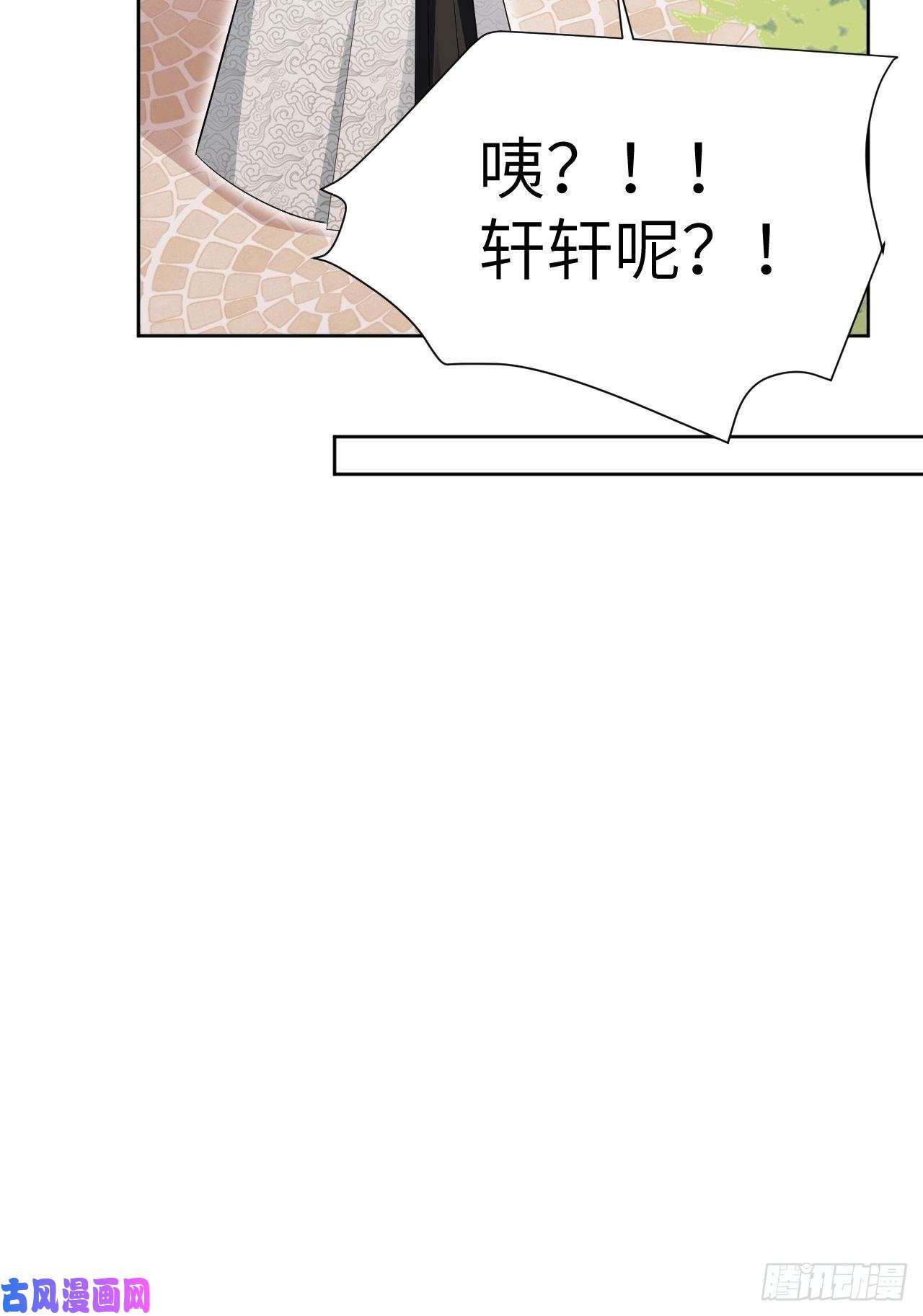 美攻在上第27话：旱魃辩护（六）