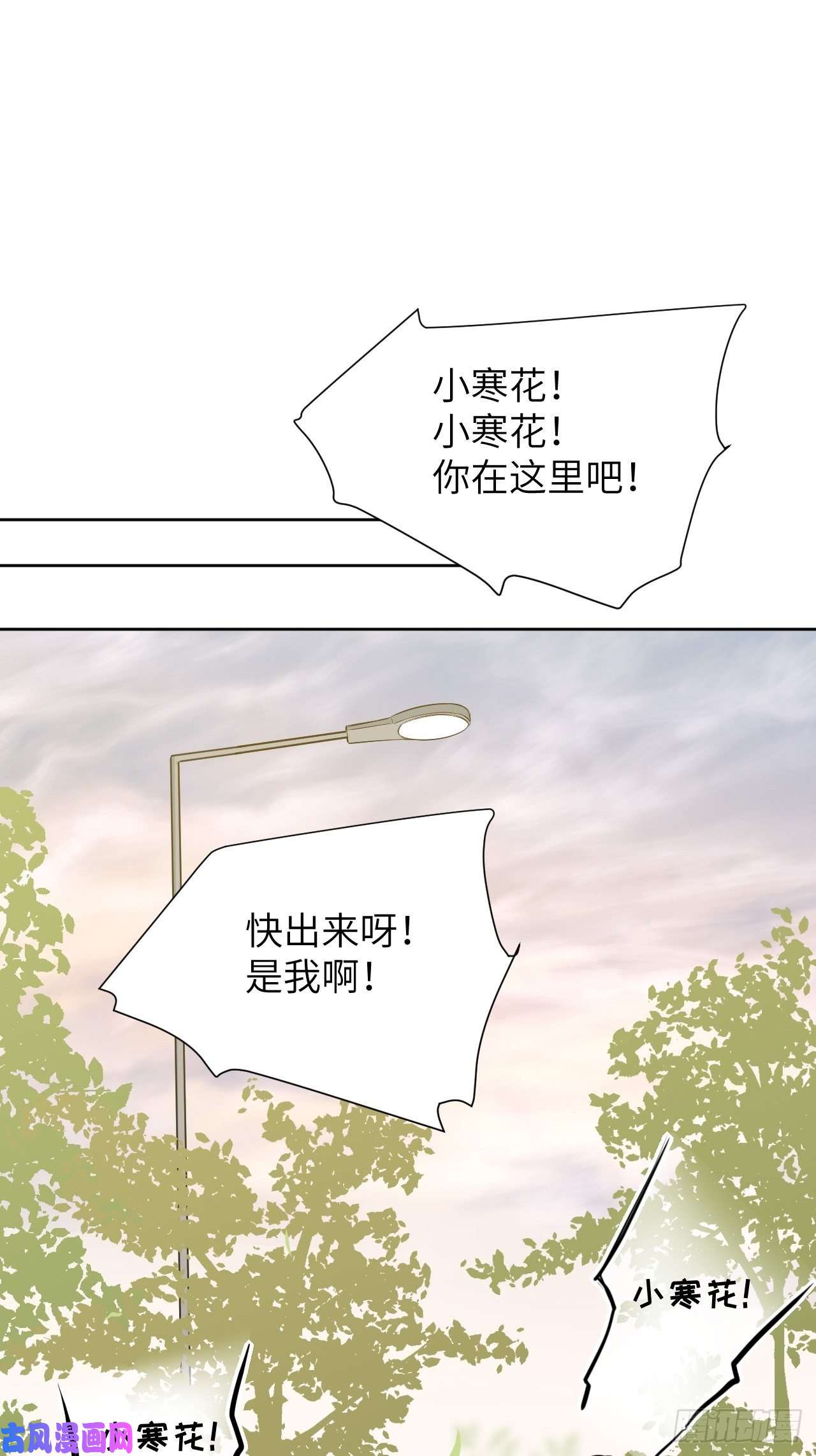 美攻在上第27话：旱魃辩护（六）