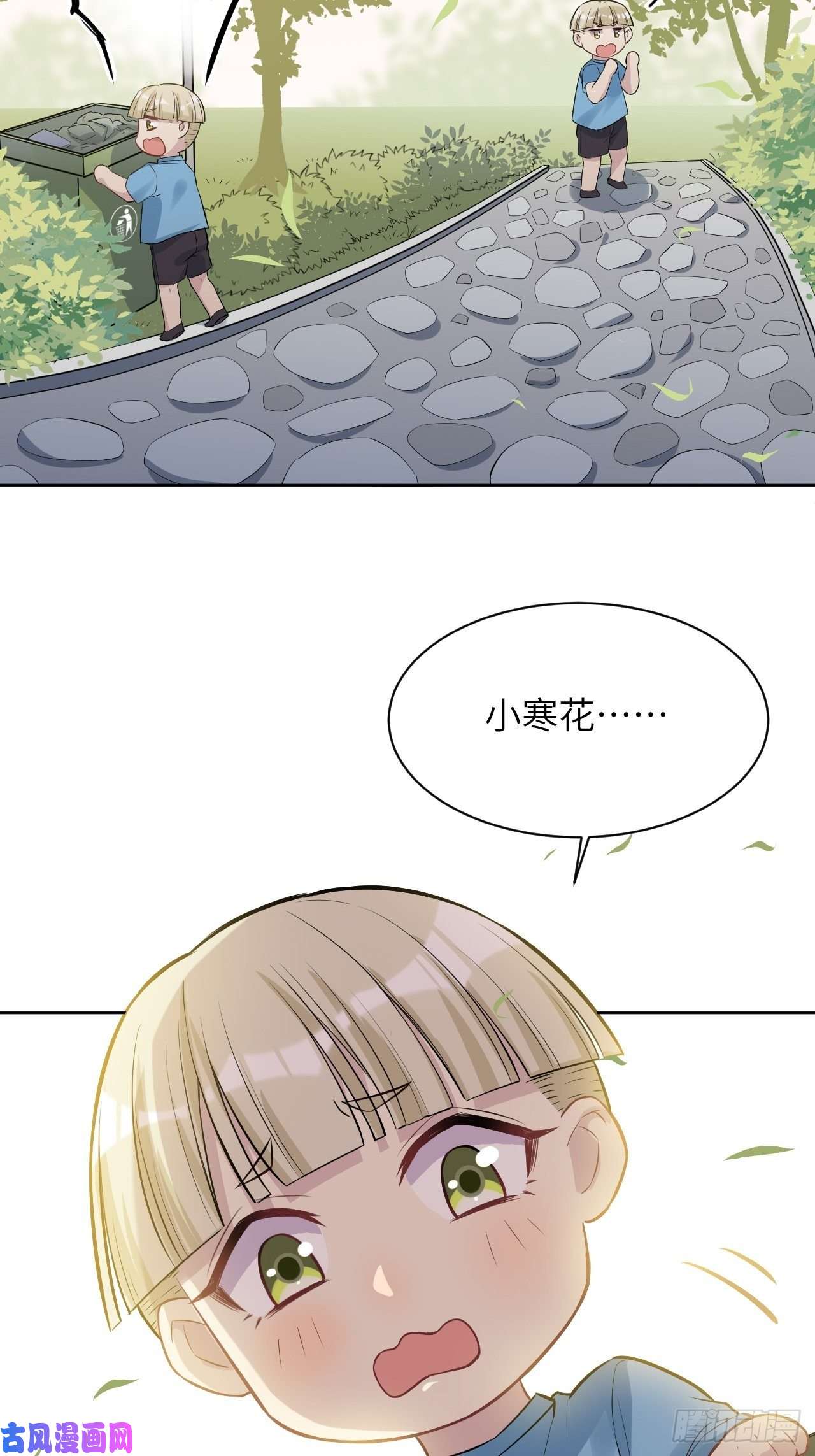 美攻在上第27话：旱魃辩护（六）