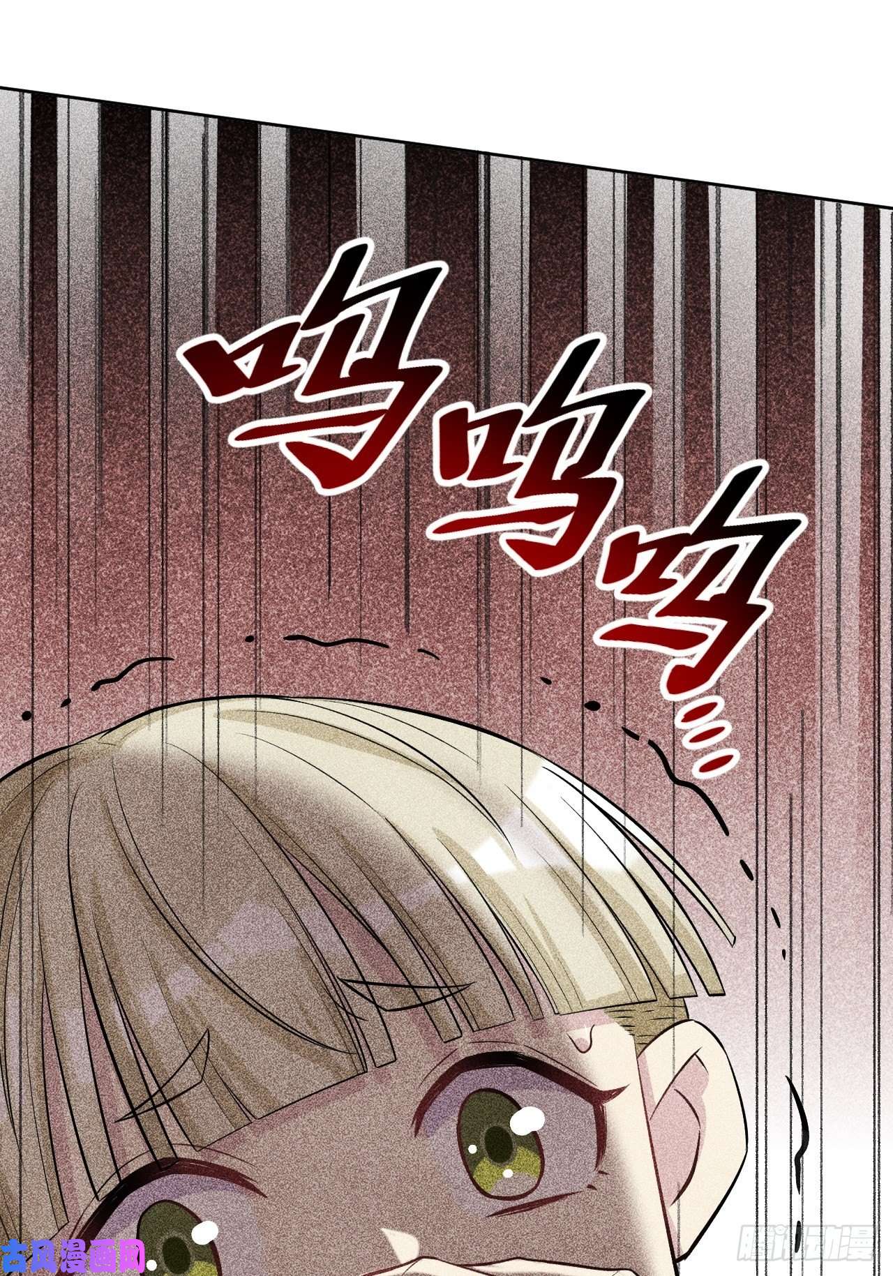 美攻在上第27话：旱魃辩护（六）