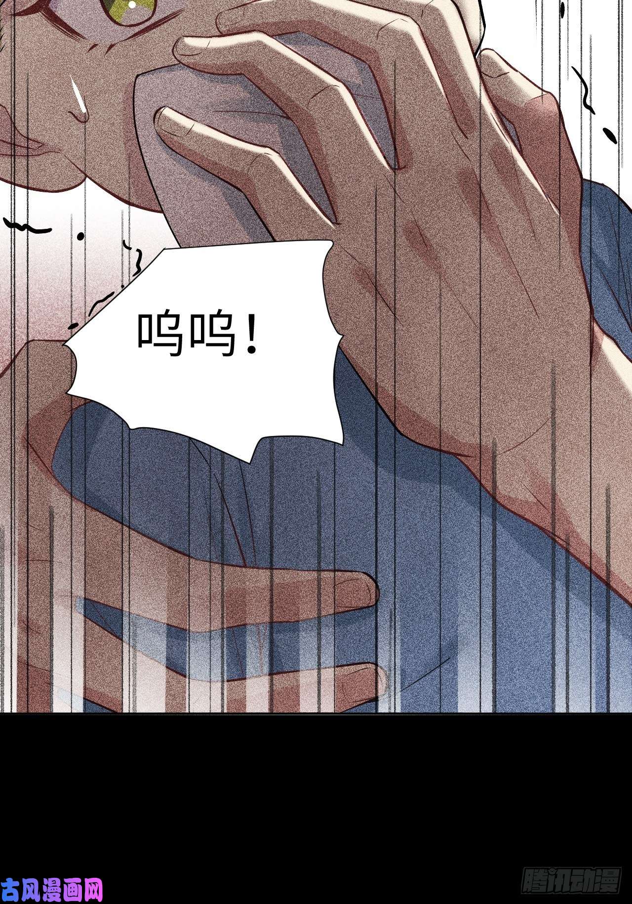 美攻在上第27话：旱魃辩护（六）