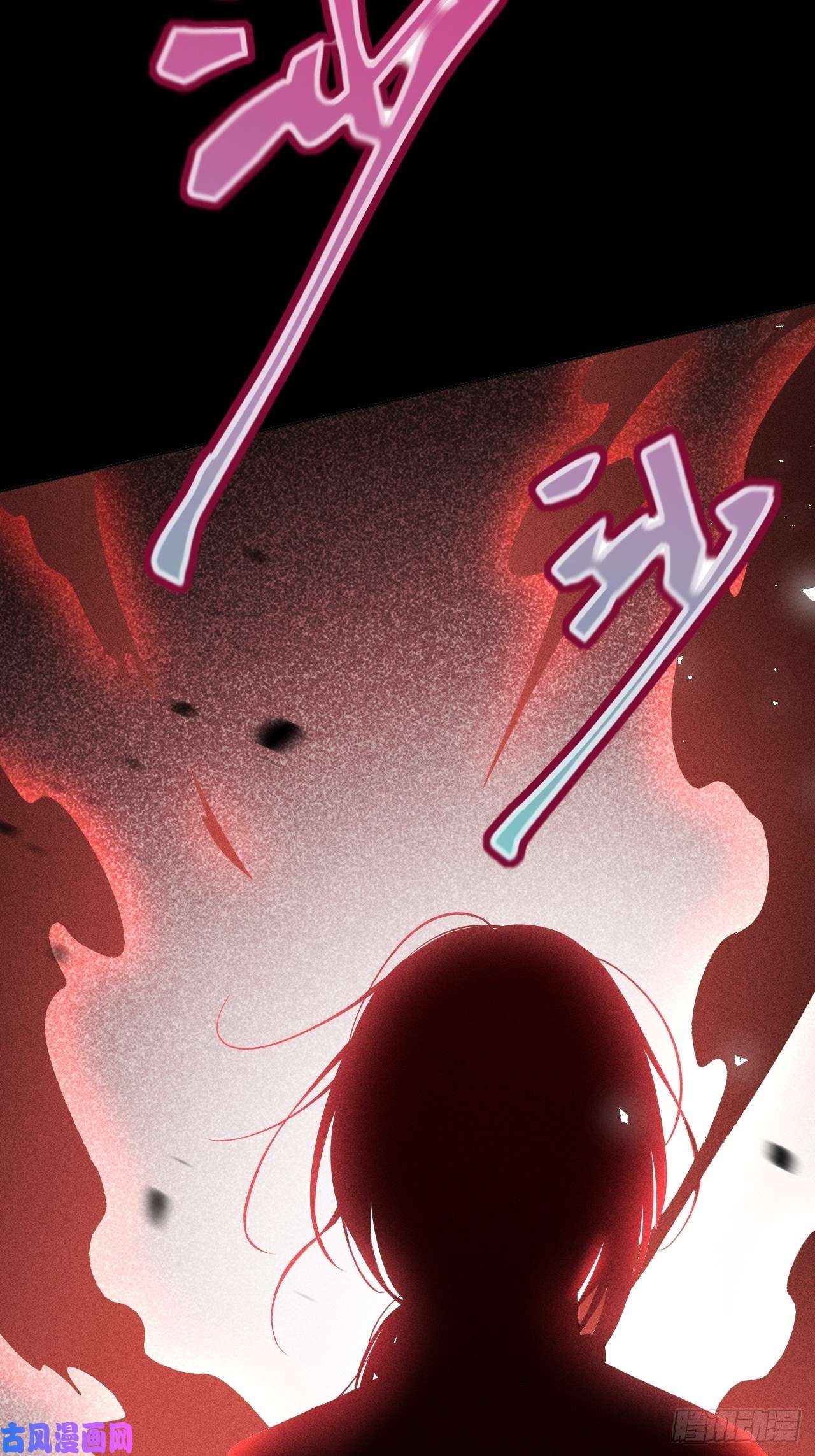 美攻在上第27话：旱魃辩护（六）