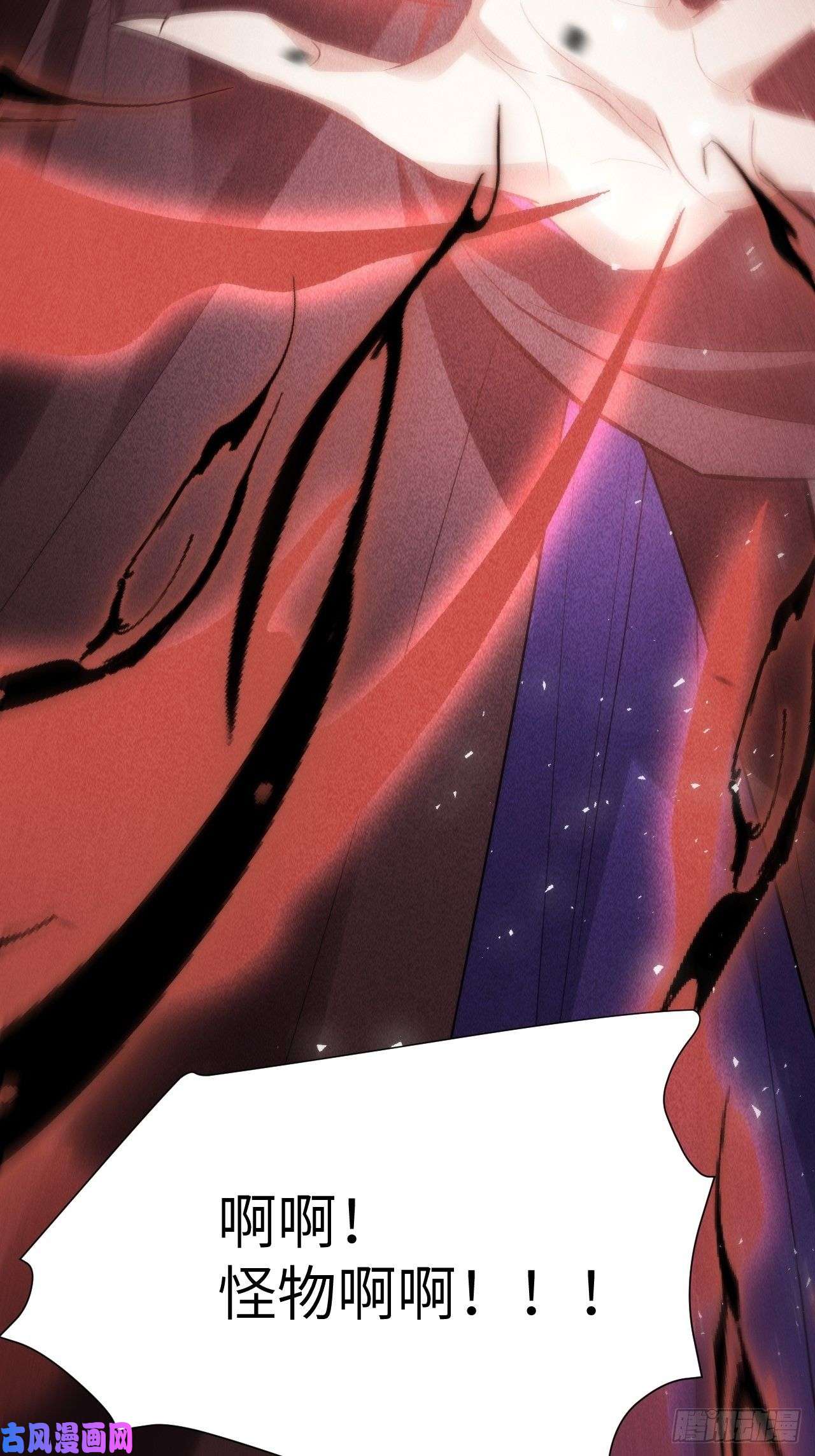 美攻在上第27话：旱魃辩护（六）