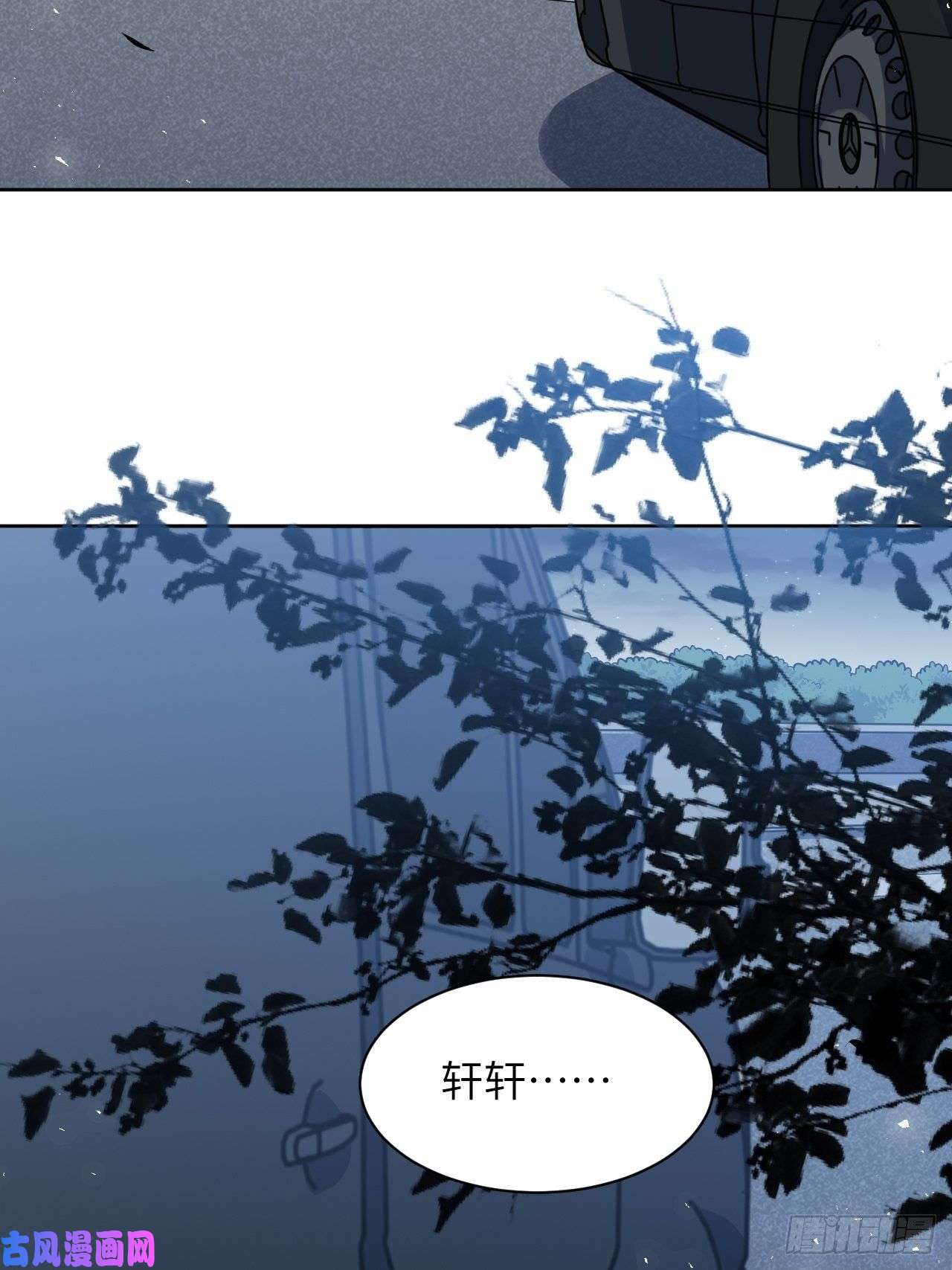 美攻在上第27话：旱魃辩护（六）