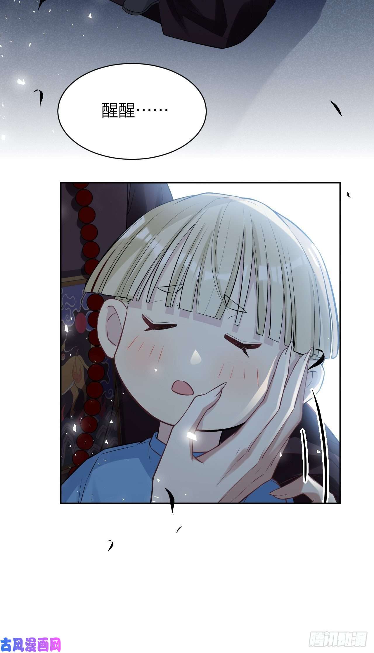 美攻在上第27话：旱魃辩护（六）