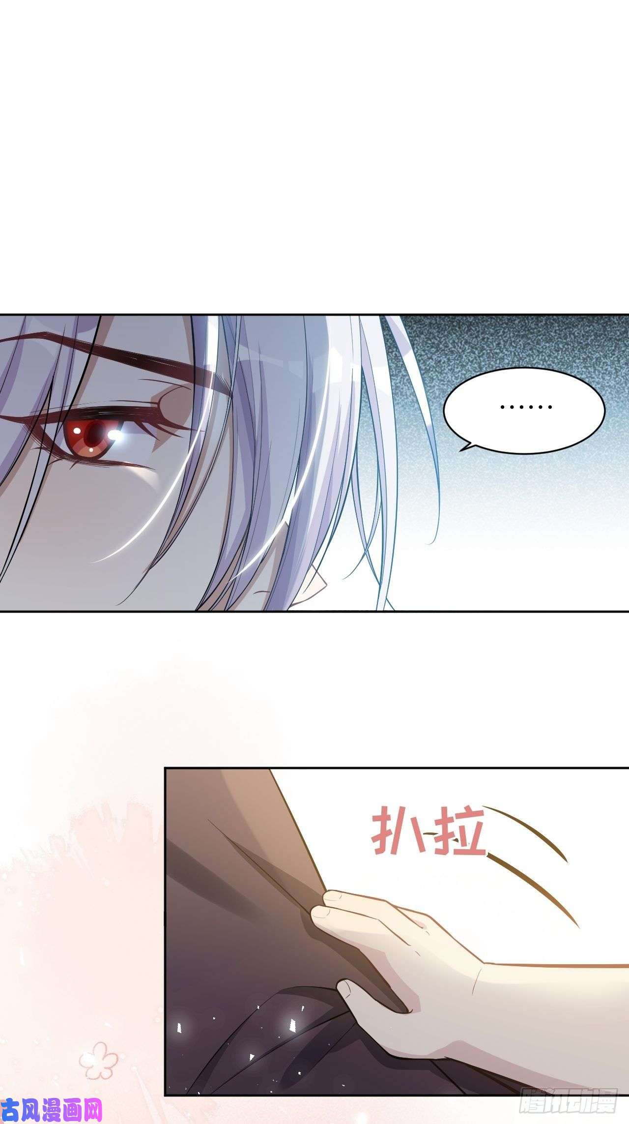 美攻在上第27话：旱魃辩护（六）