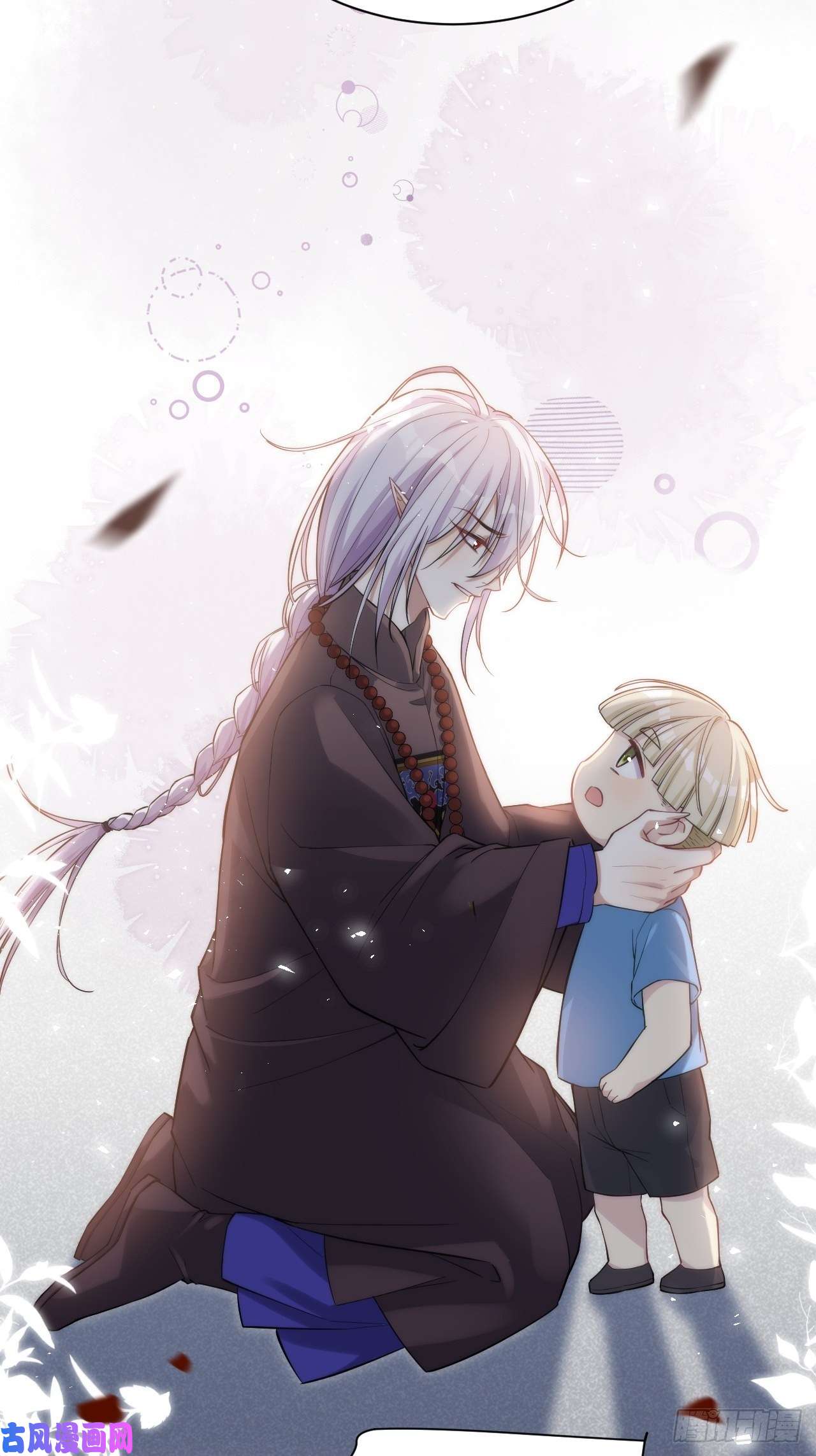 美攻在上第27话：旱魃辩护（六）