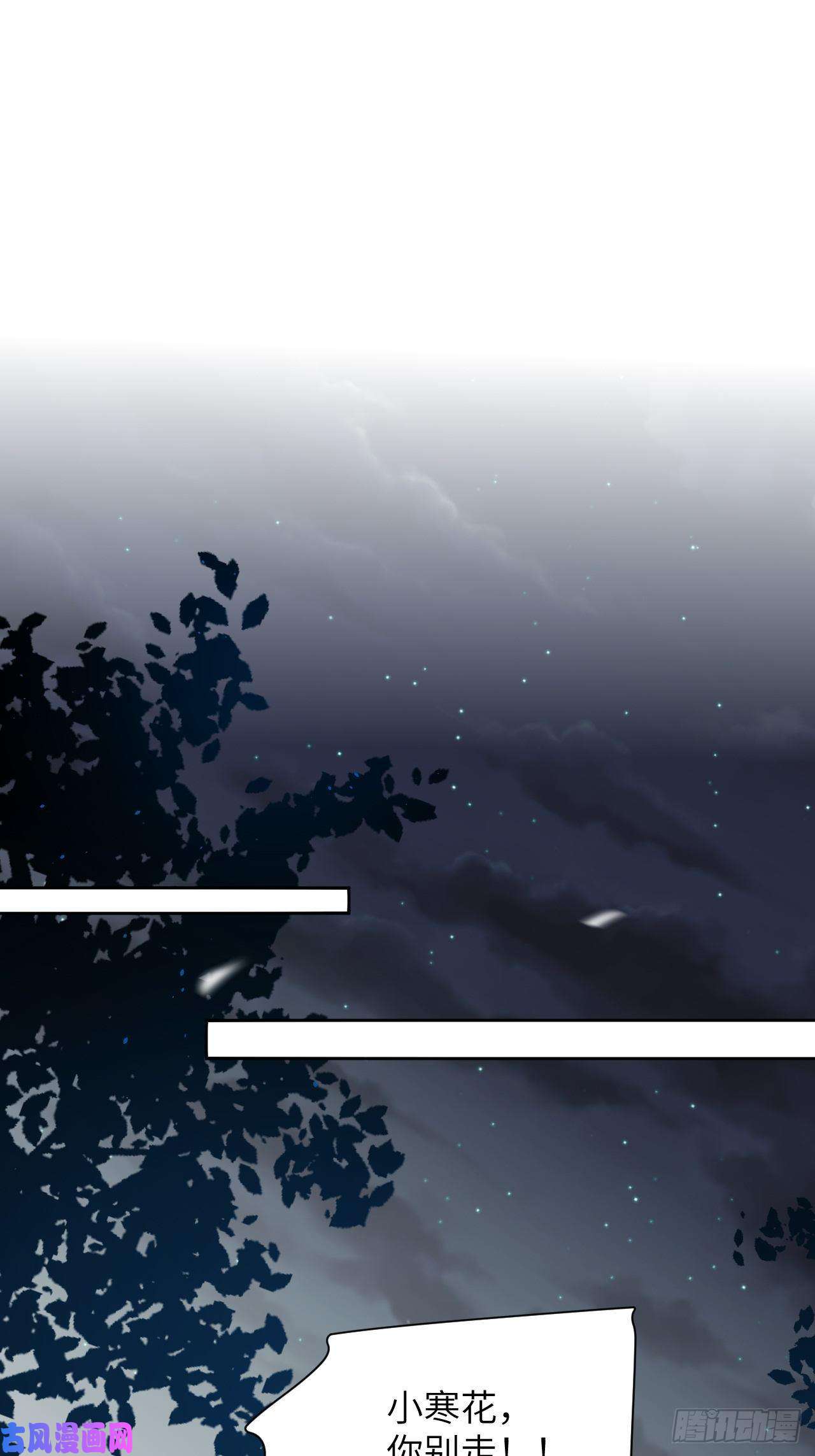 美攻在上第28话：旱魃辩护（七）