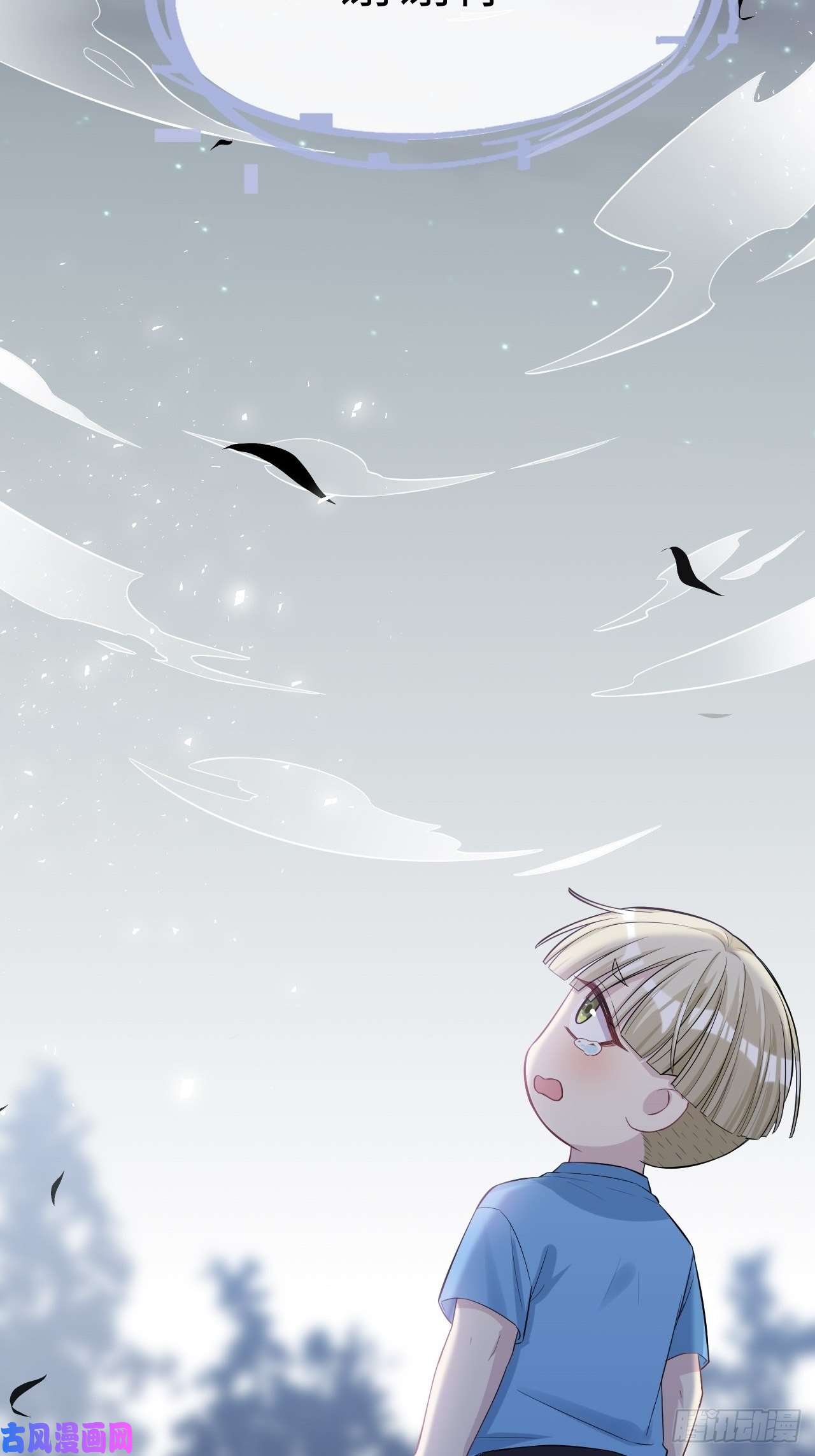 美攻在上第28话：旱魃辩护（七）