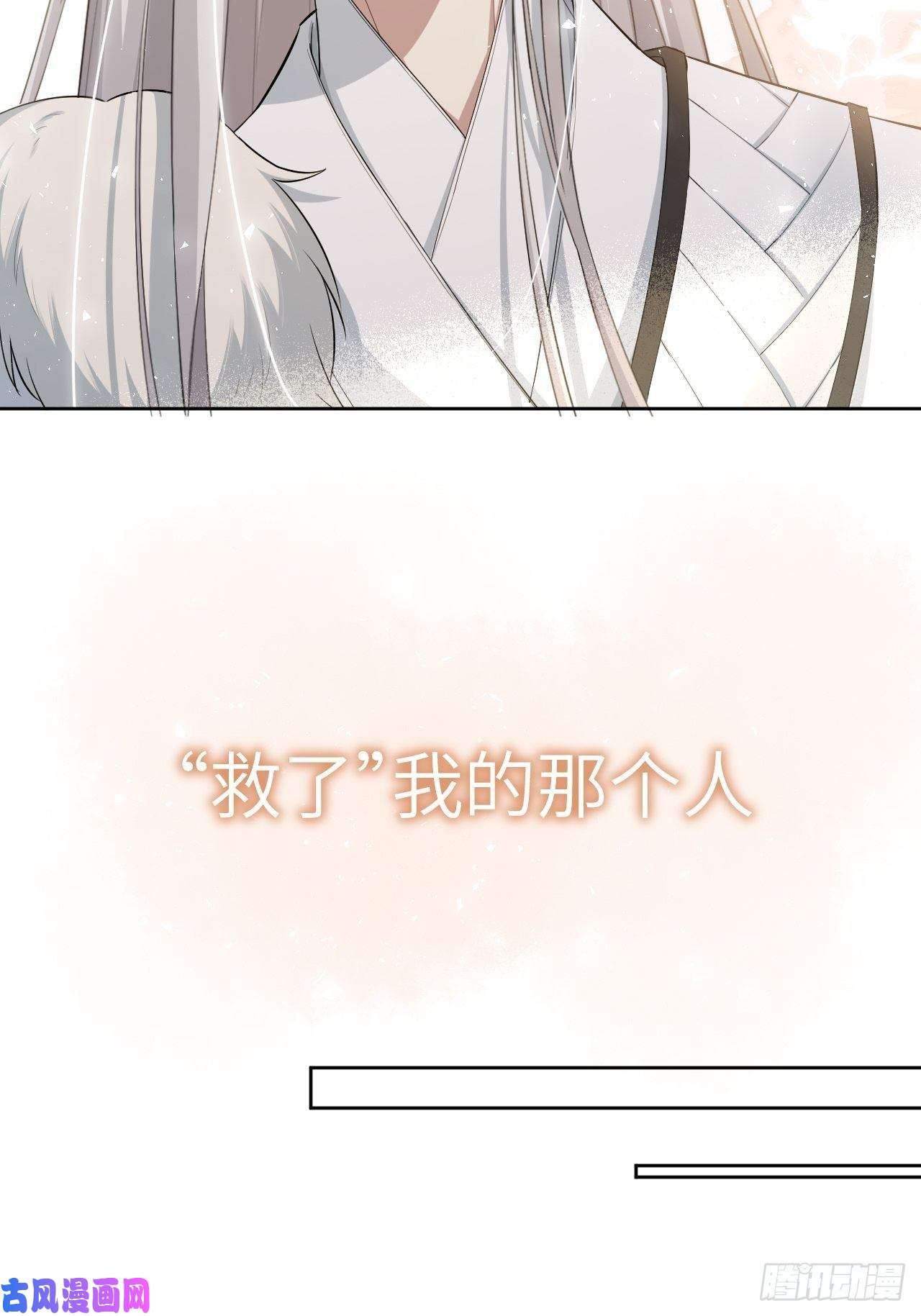 美攻在上第28话：旱魃辩护（七）