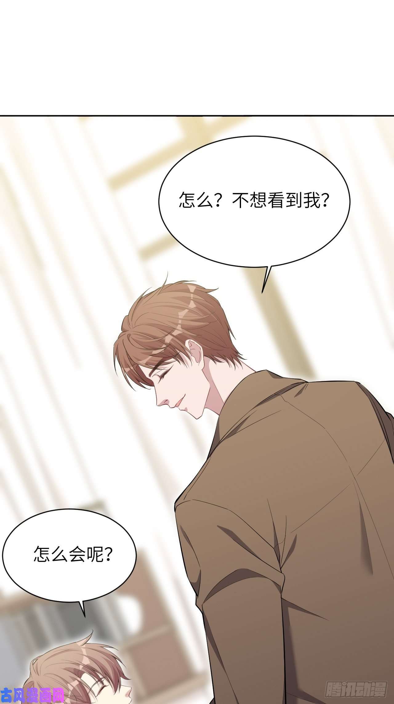 美攻在上第29话：喜欢你的这么多年