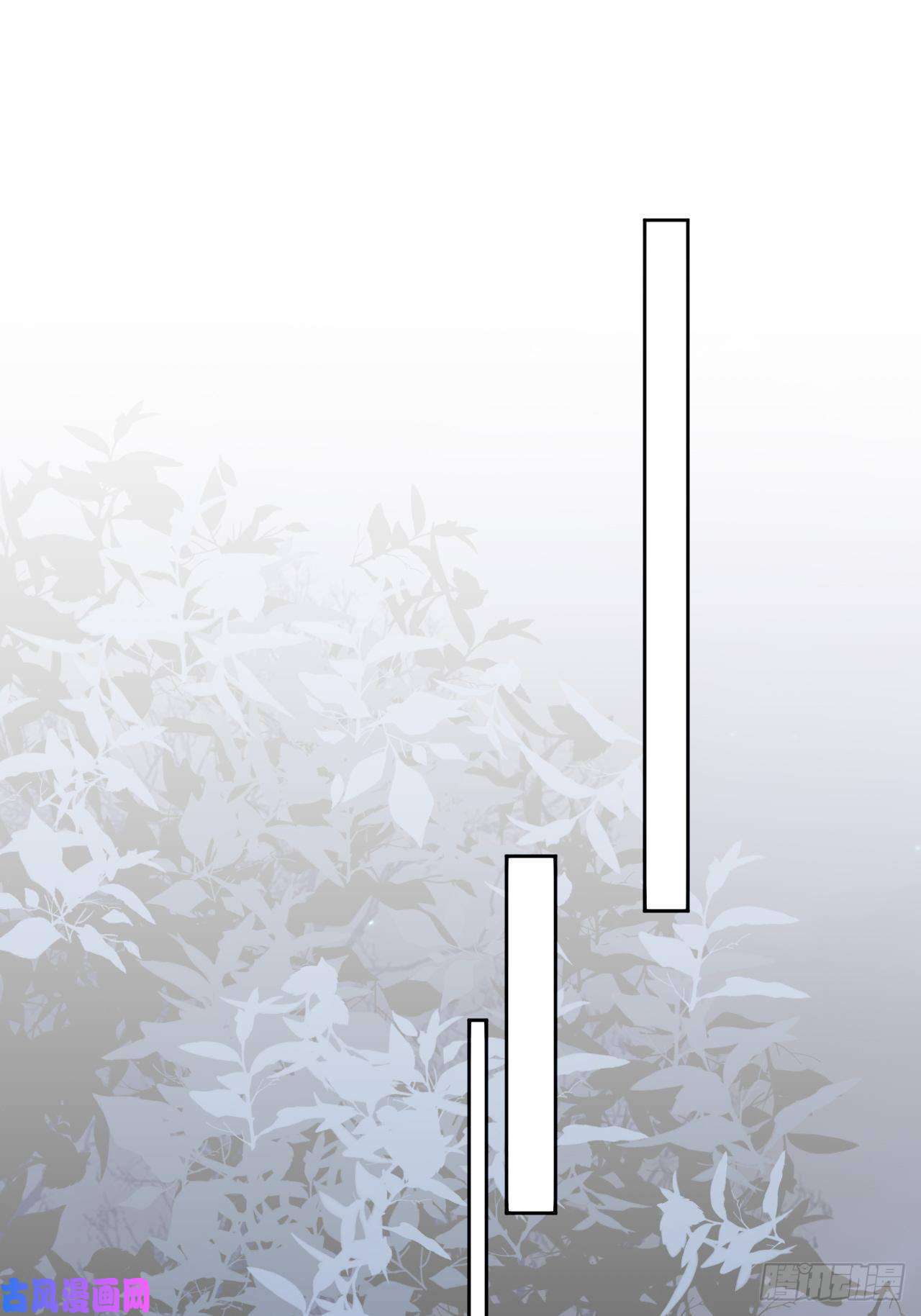 美攻在上第29话：喜欢你的这么多年