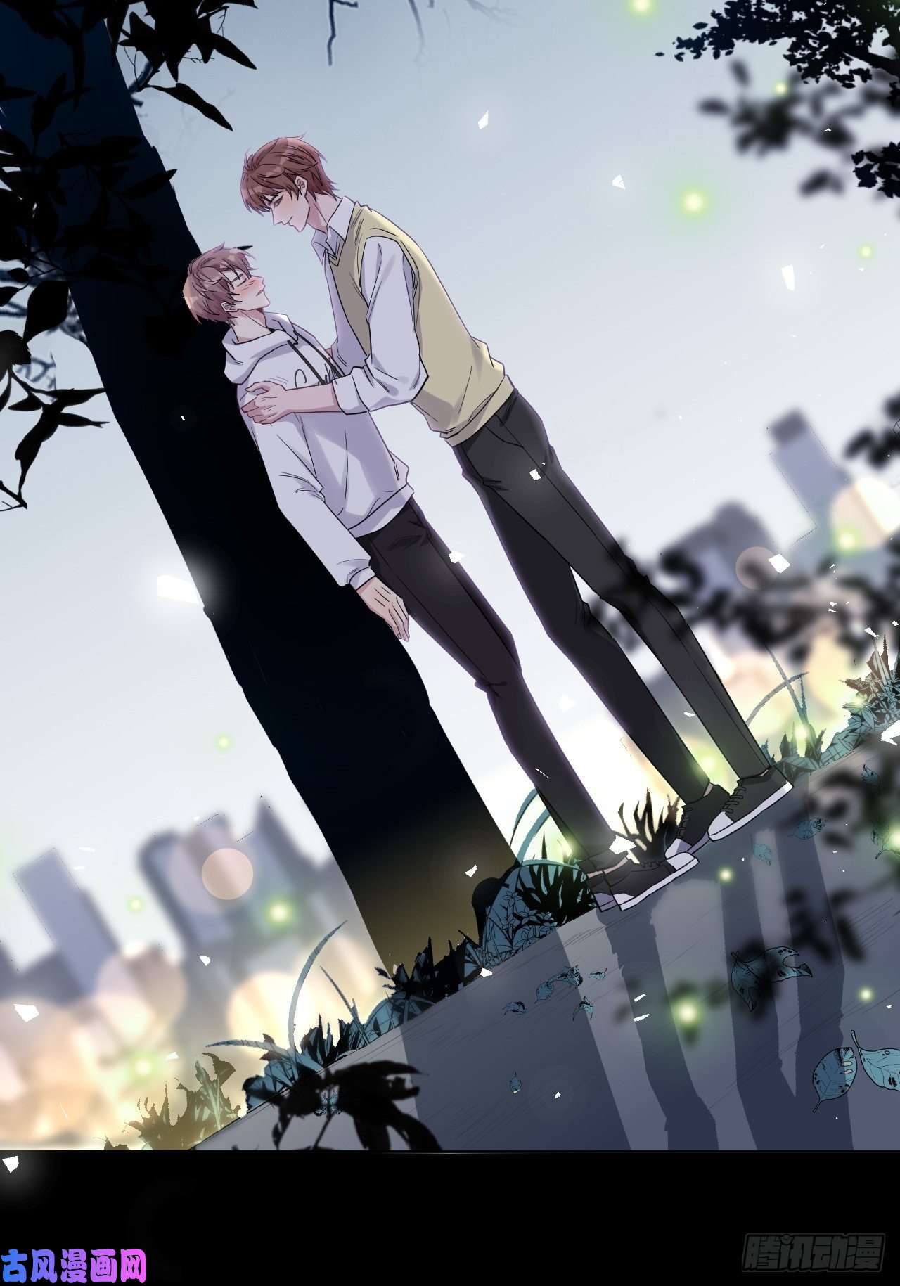 美攻在上第29话：喜欢你的这么多年