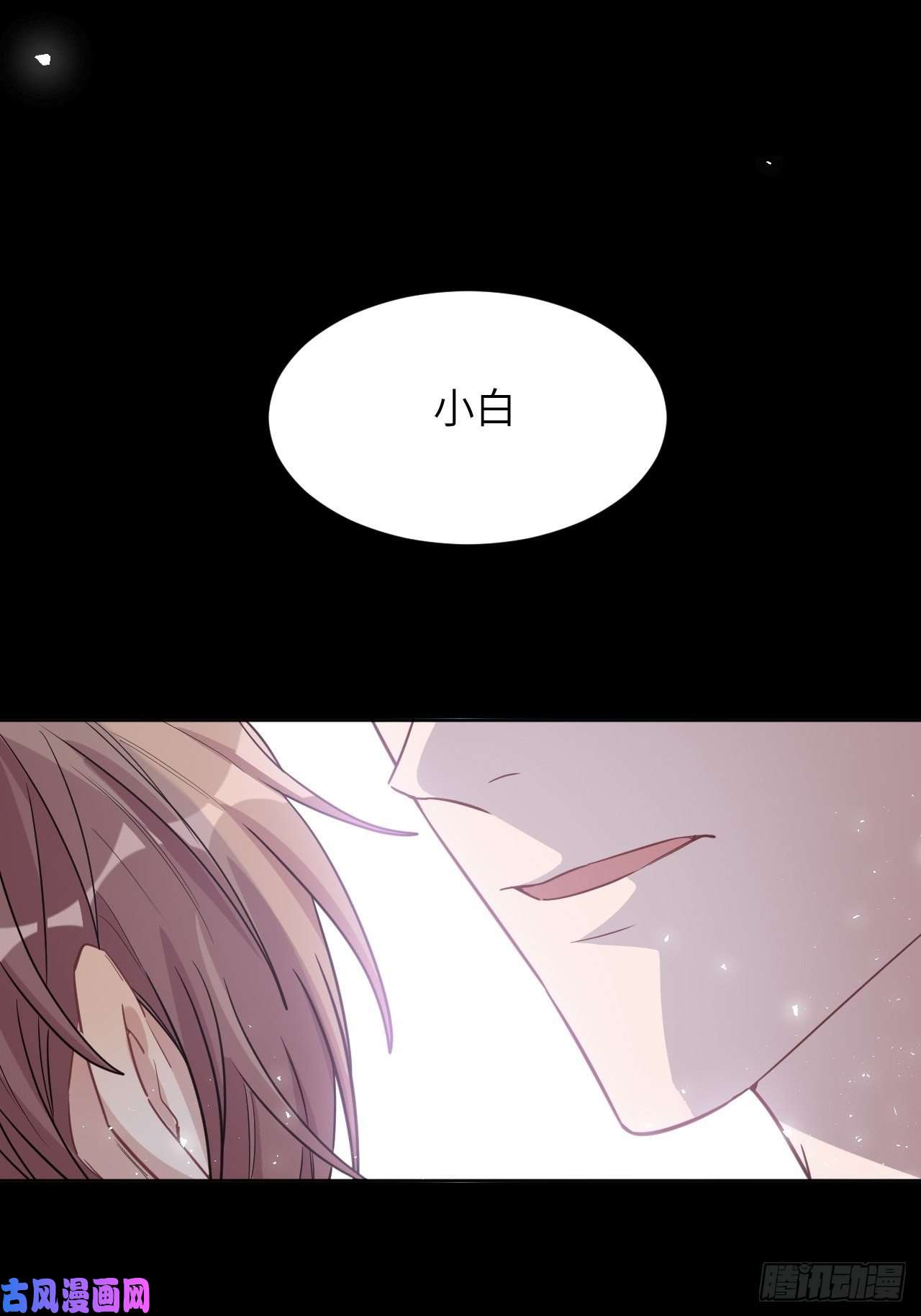 美攻在上第29话：喜欢你的这么多年