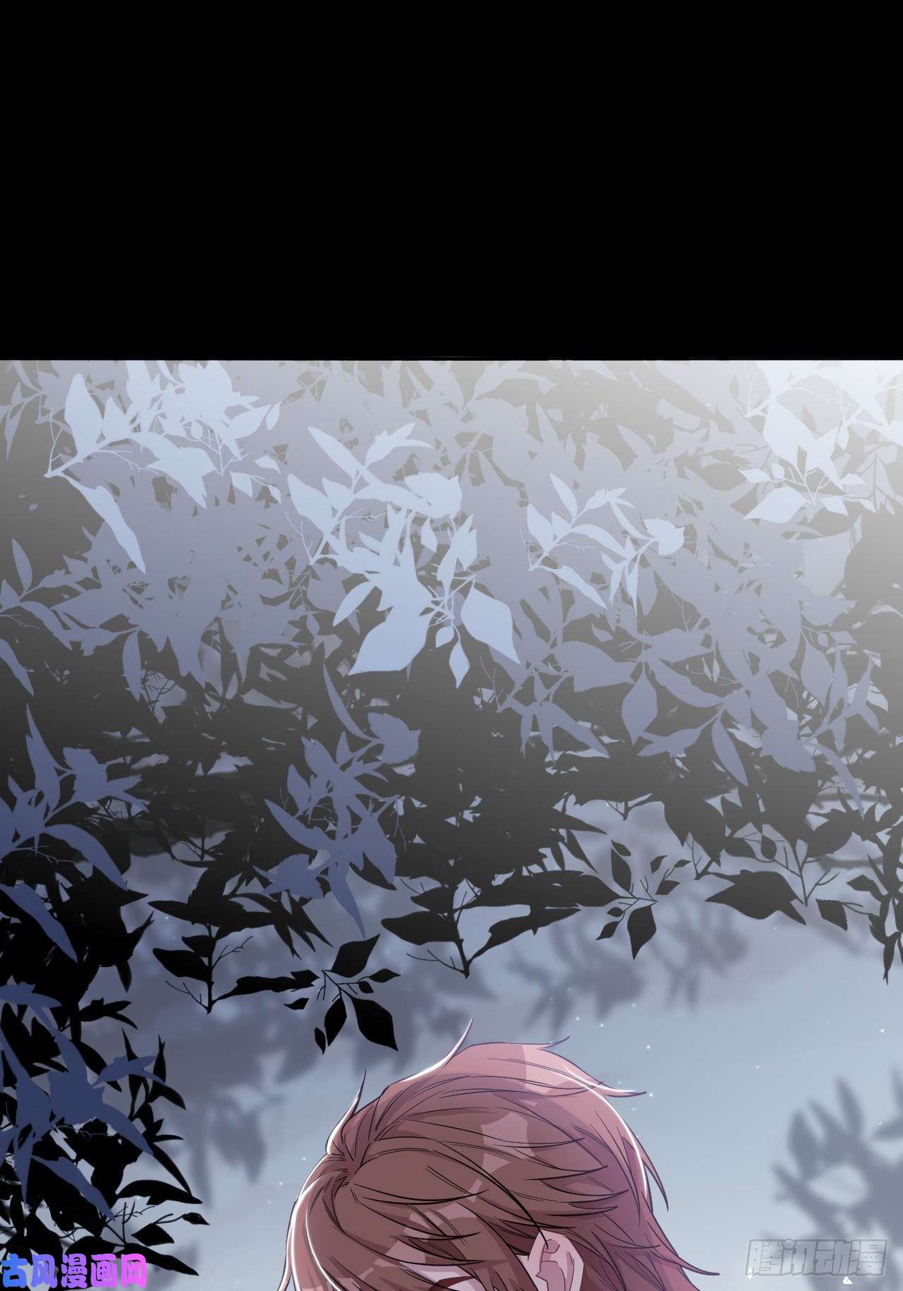 美攻在上第29话：喜欢你的这么多年