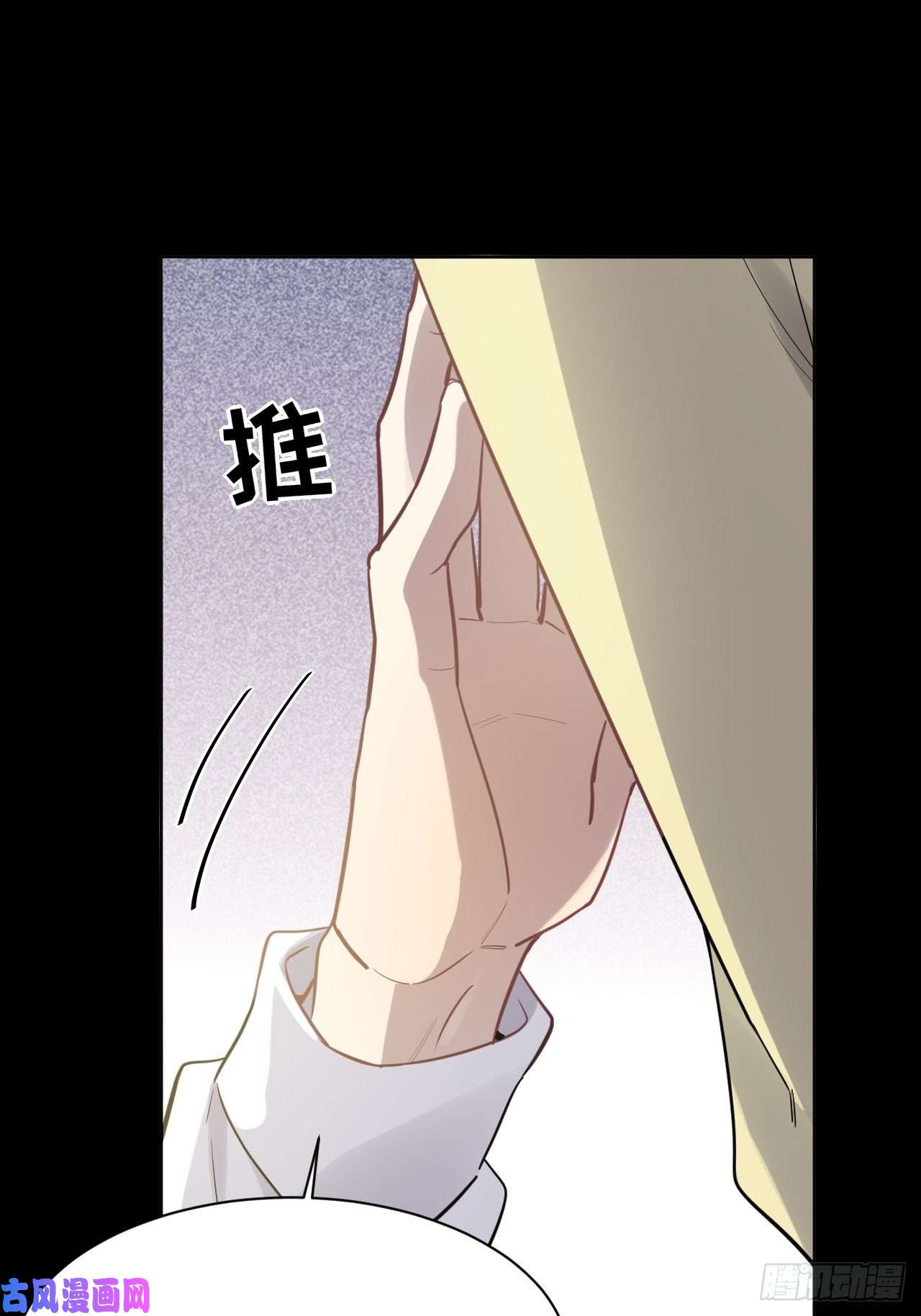 美攻在上第29话：喜欢你的这么多年