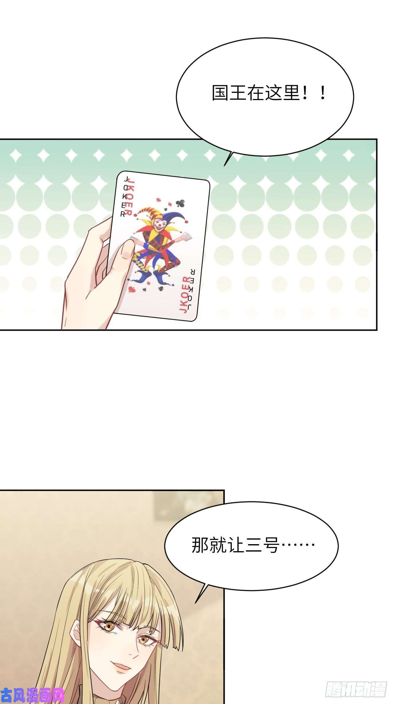 美攻在上第29话：喜欢你的这么多年