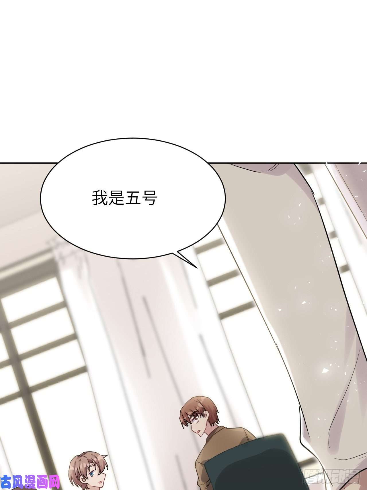 美攻在上第29话：喜欢你的这么多年