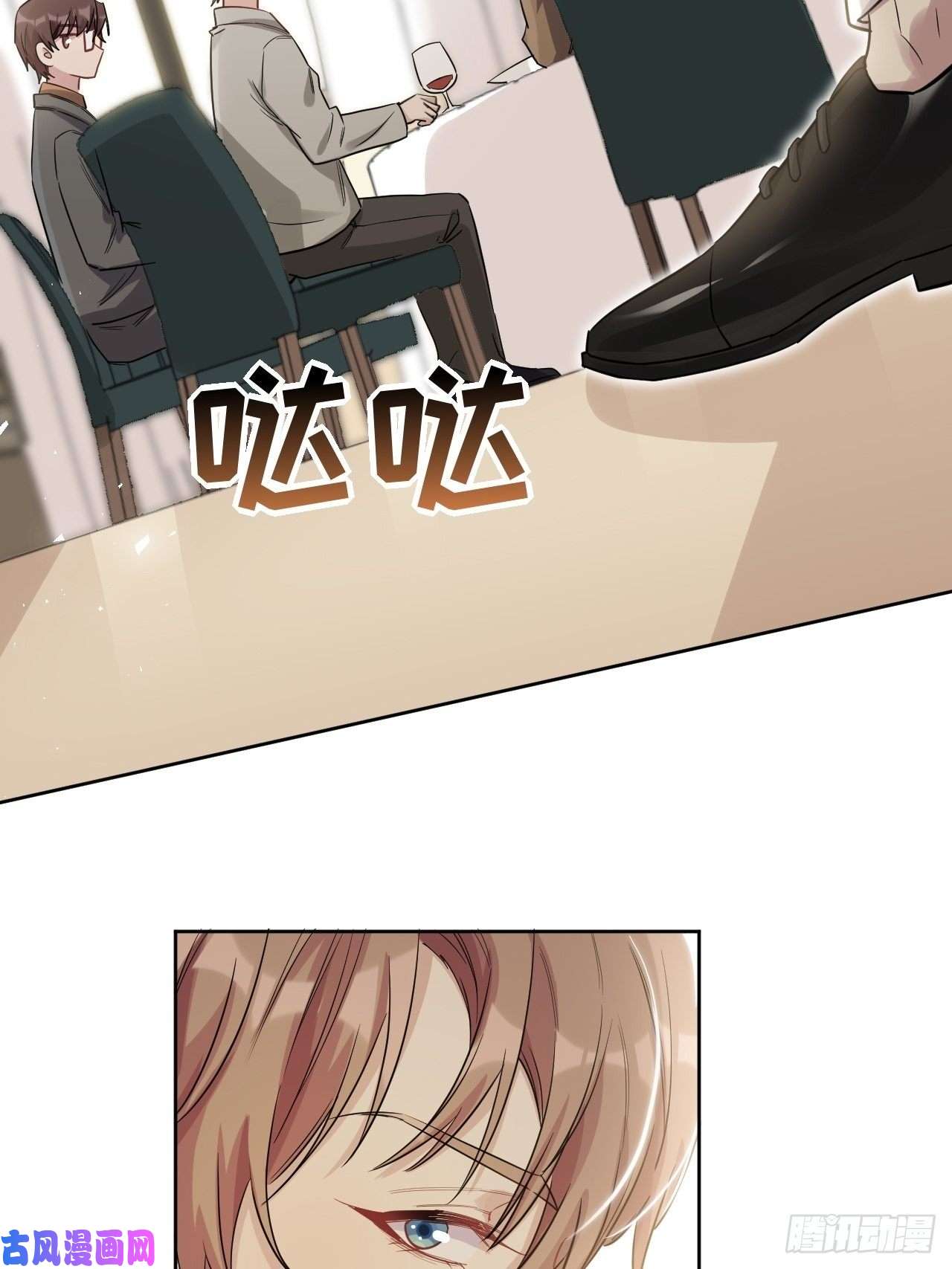 美攻在上第29话：喜欢你的这么多年