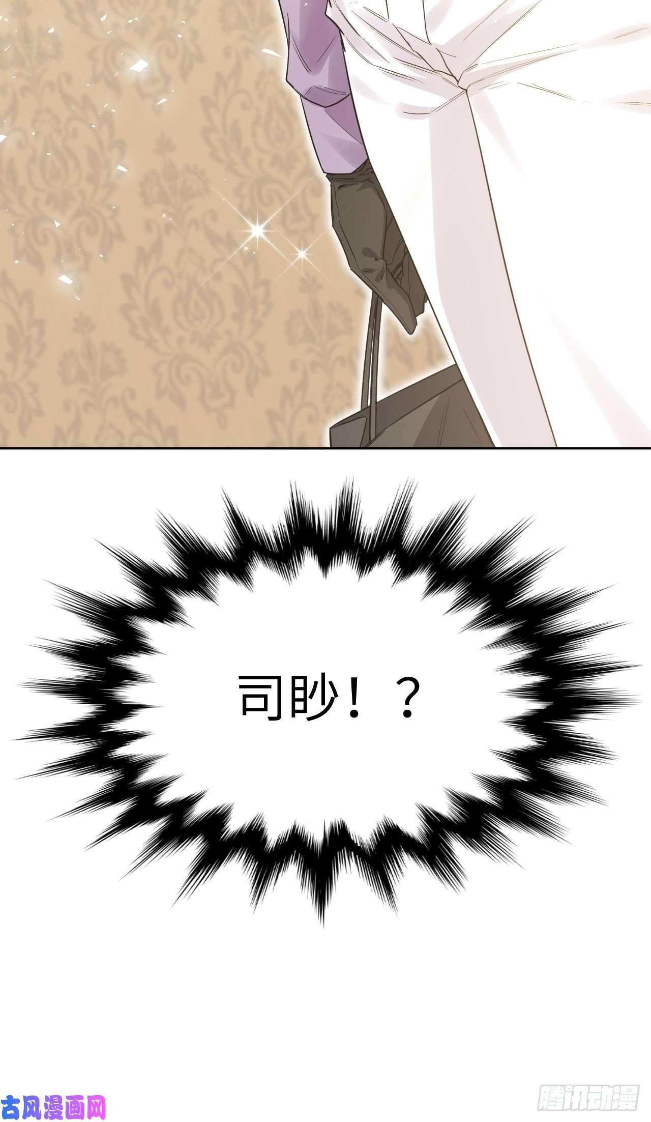 美攻在上第29话：喜欢你的这么多年