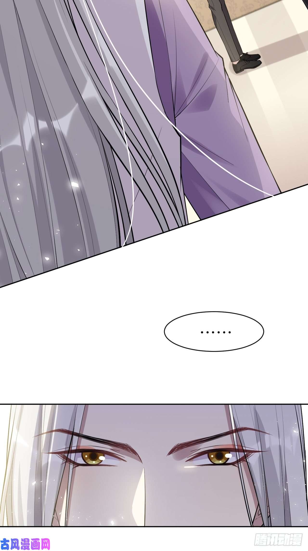 美攻在上第30话：迟到的男主角