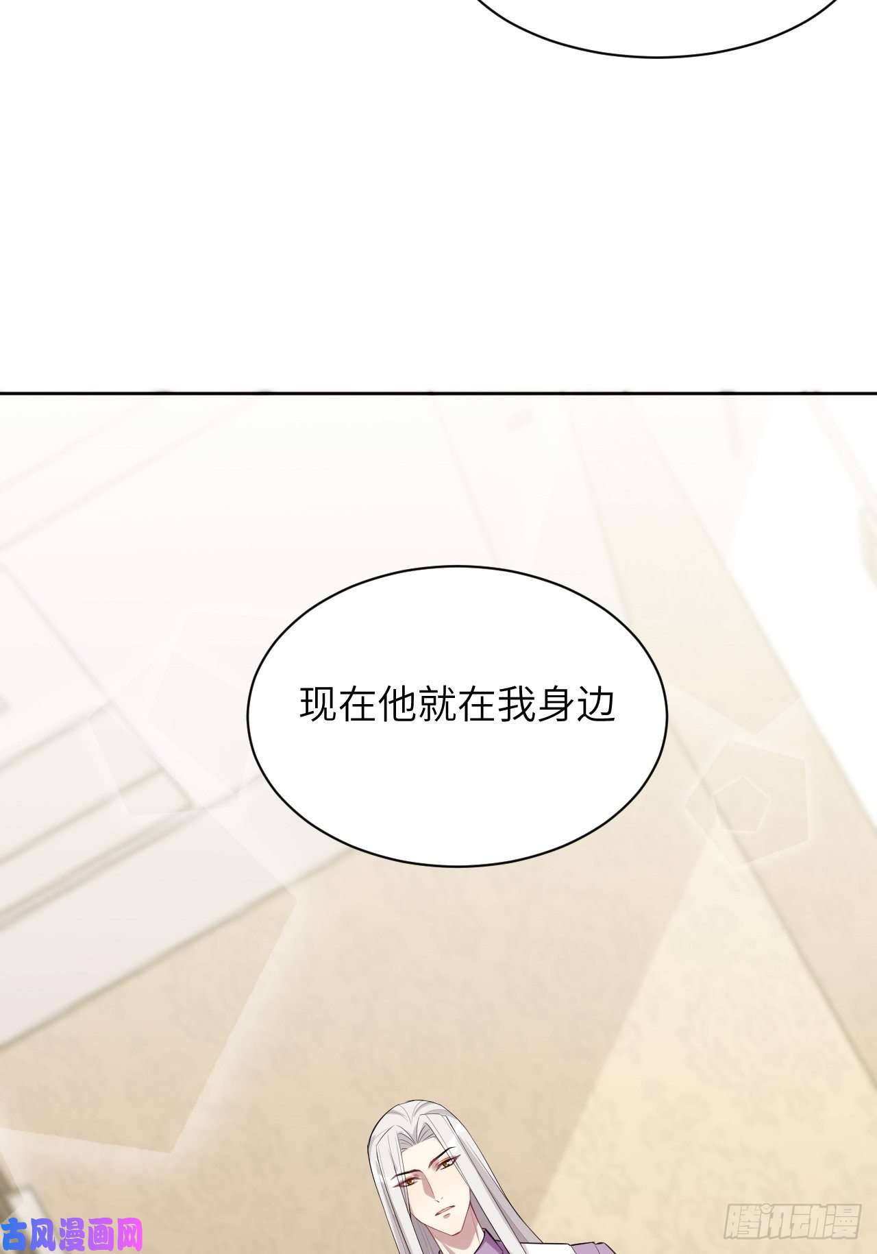 美攻在上第30话：迟到的男主角