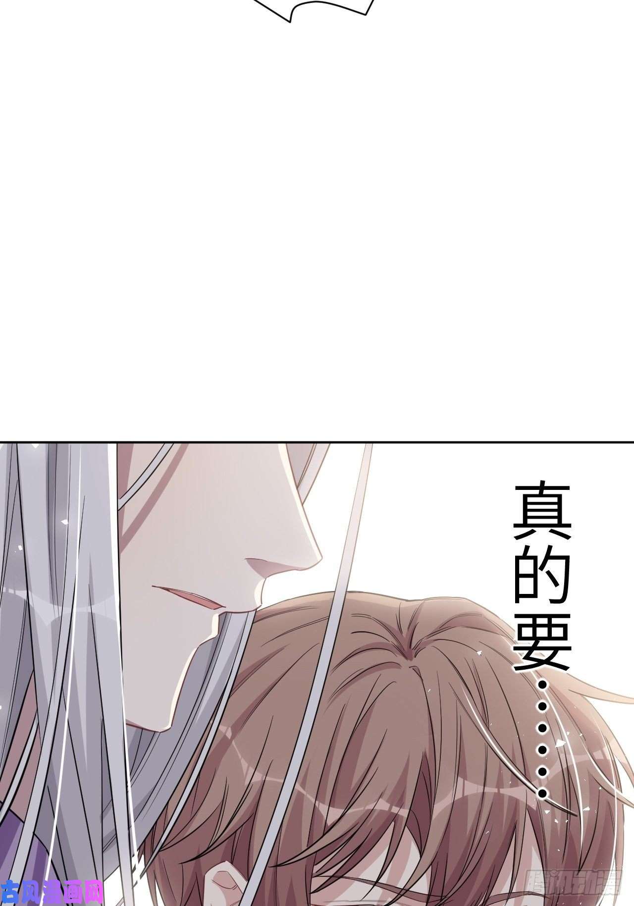 美攻在上第30话：迟到的男主角