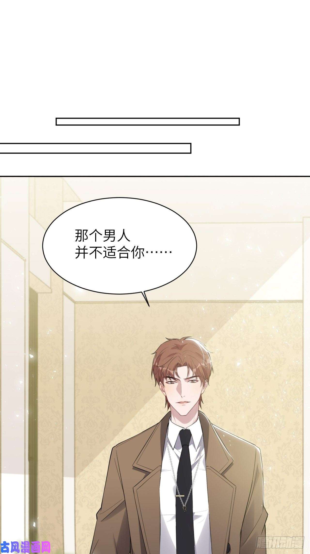 美攻在上第31话：画家与爱人（一）