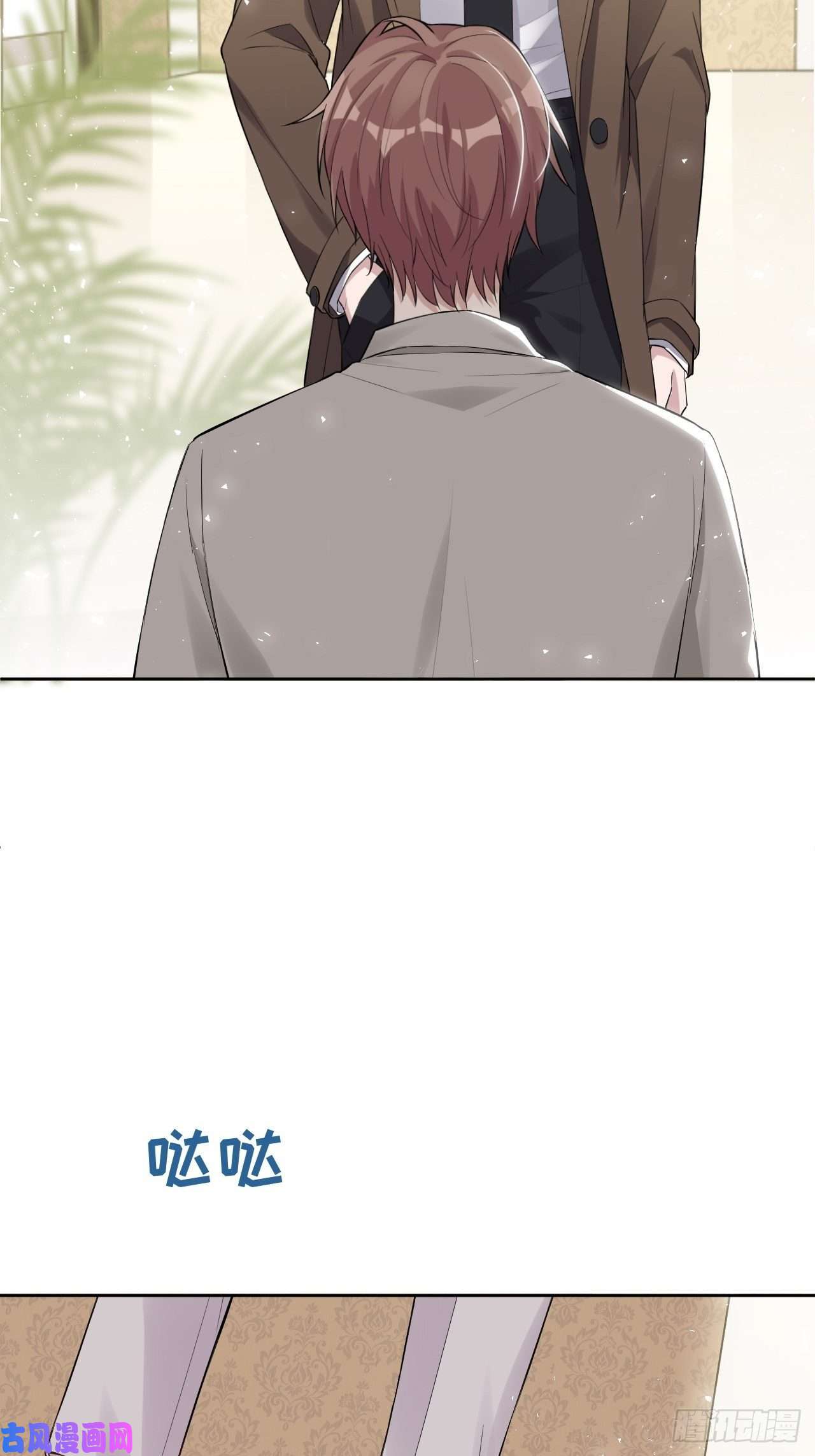 美攻在上第31话：画家与爱人（一）