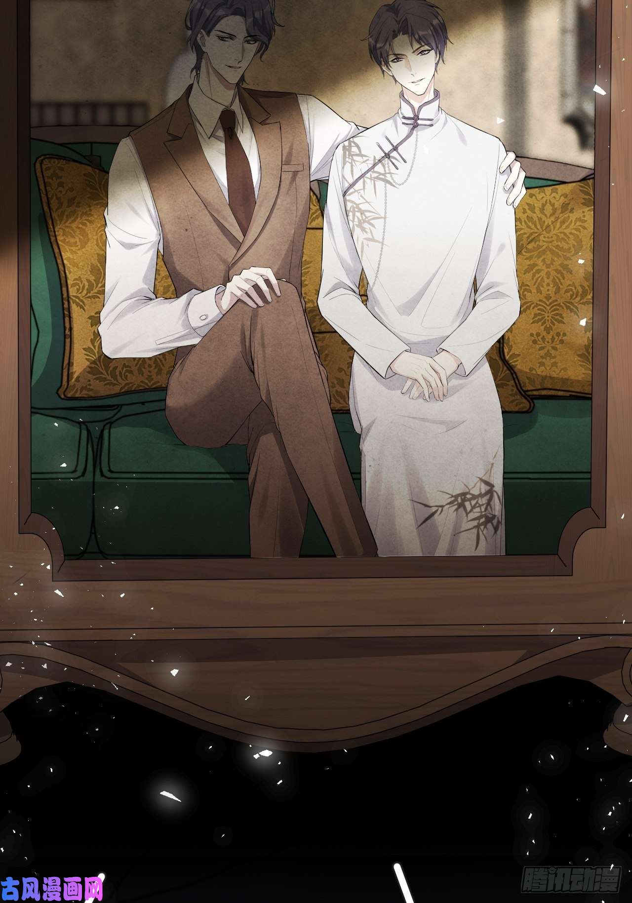 美攻在上第31话：画家与爱人（一）