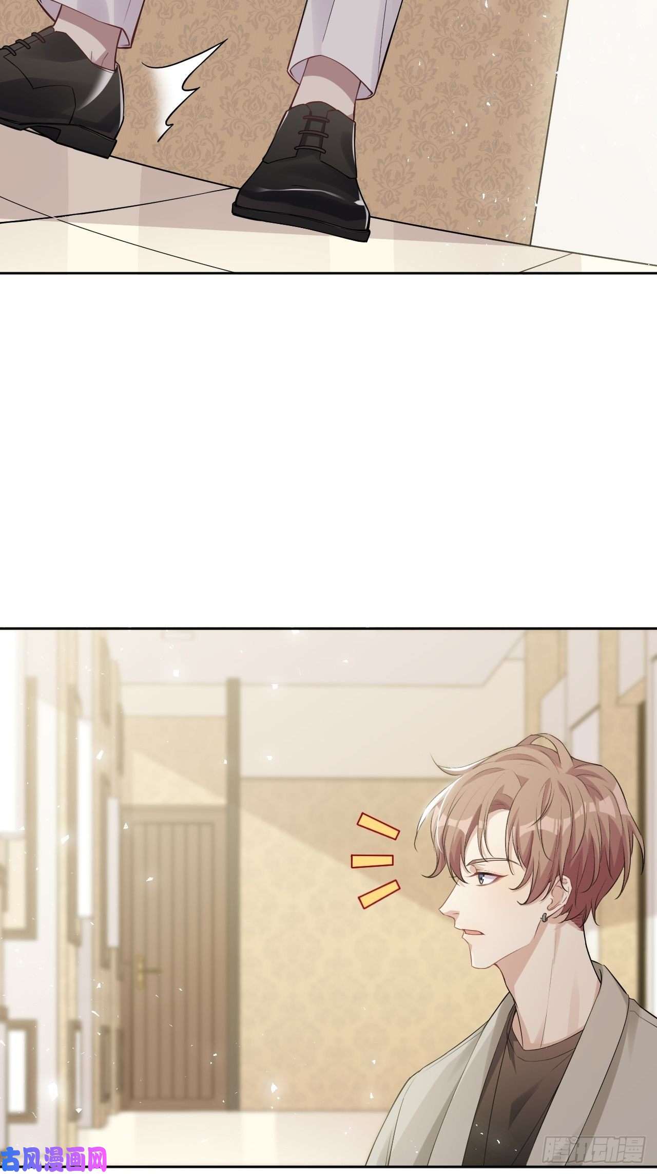 美攻在上第31话：画家与爱人（一）