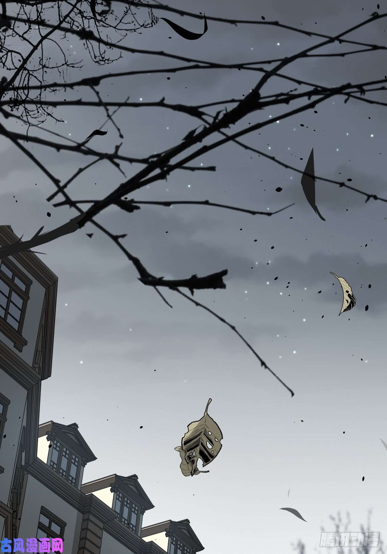 美攻在上第31话：画家与爱人（一）