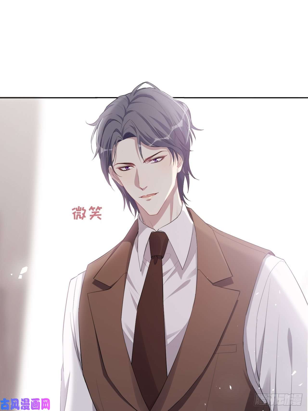 美攻在上第31话：画家与爱人（一）