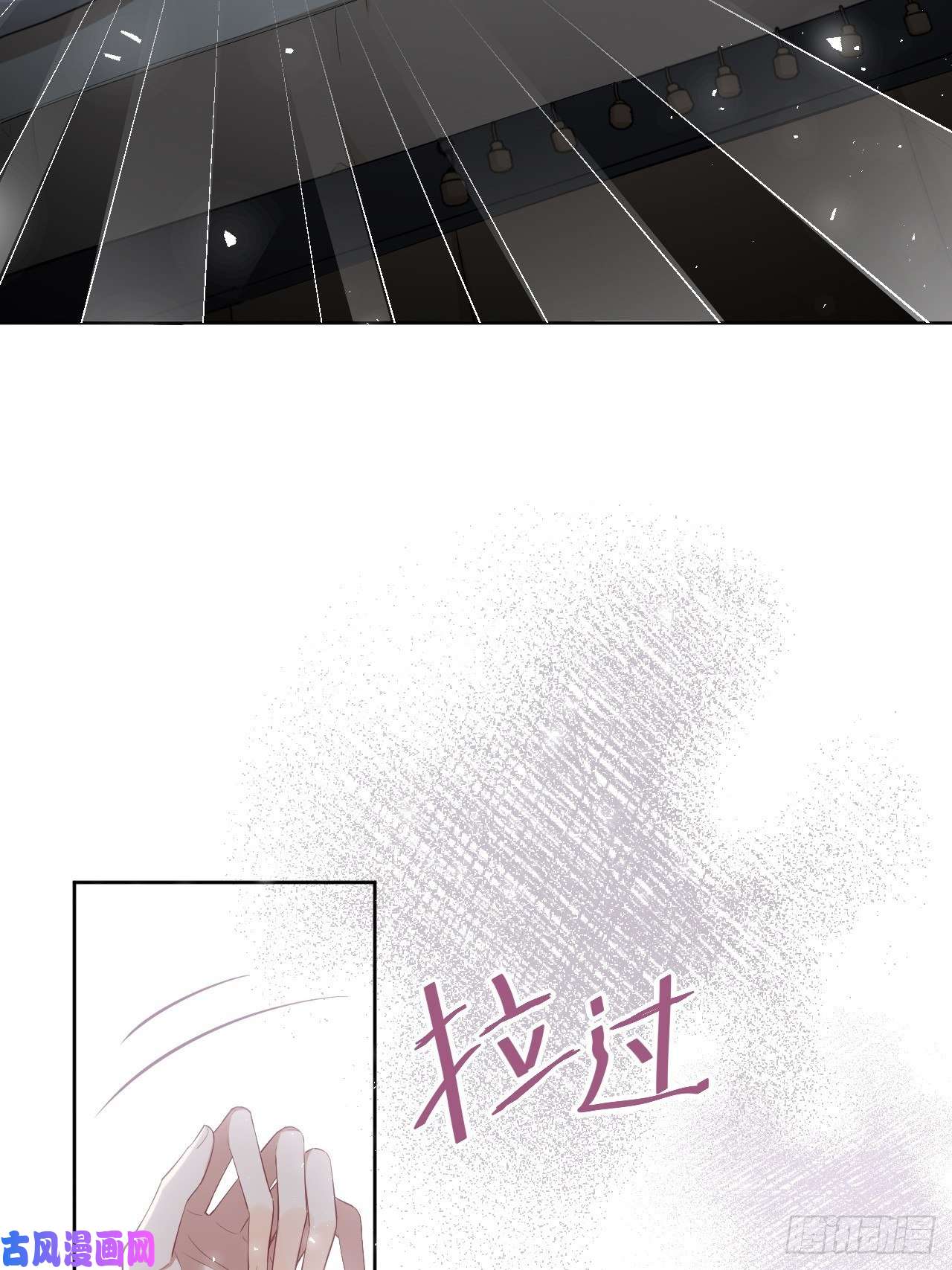 美攻在上第31话：画家与爱人（一）