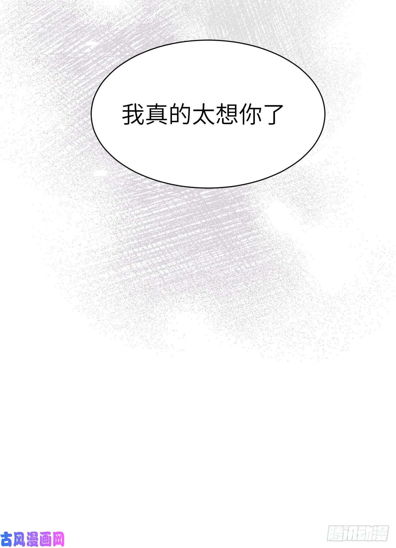 美攻在上第31话：画家与爱人（一）