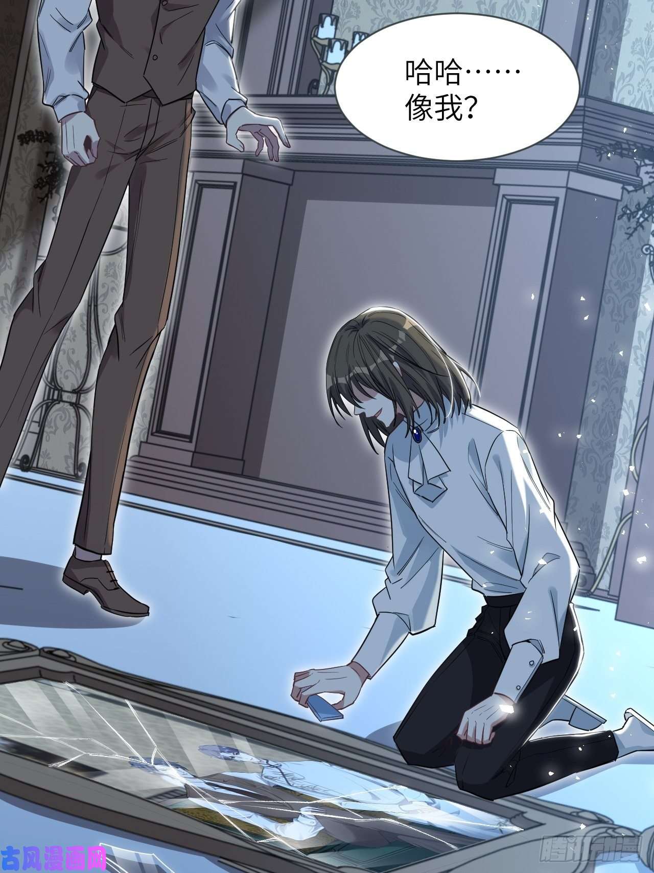 美攻在上第32话：画家与爱人（二）