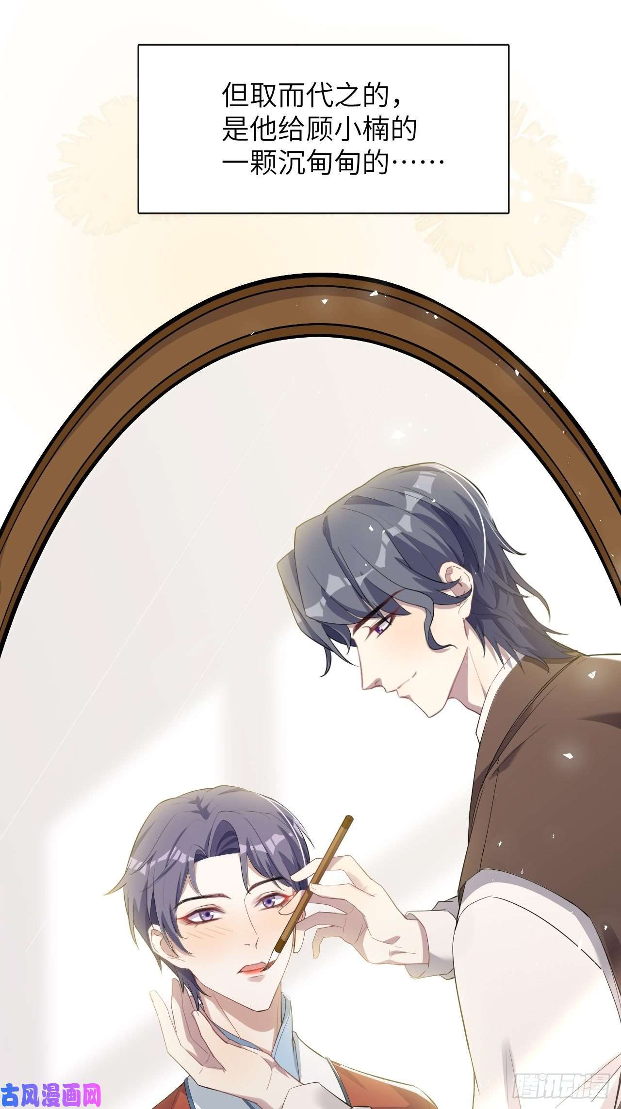 美攻在上第32话：画家与爱人（二）