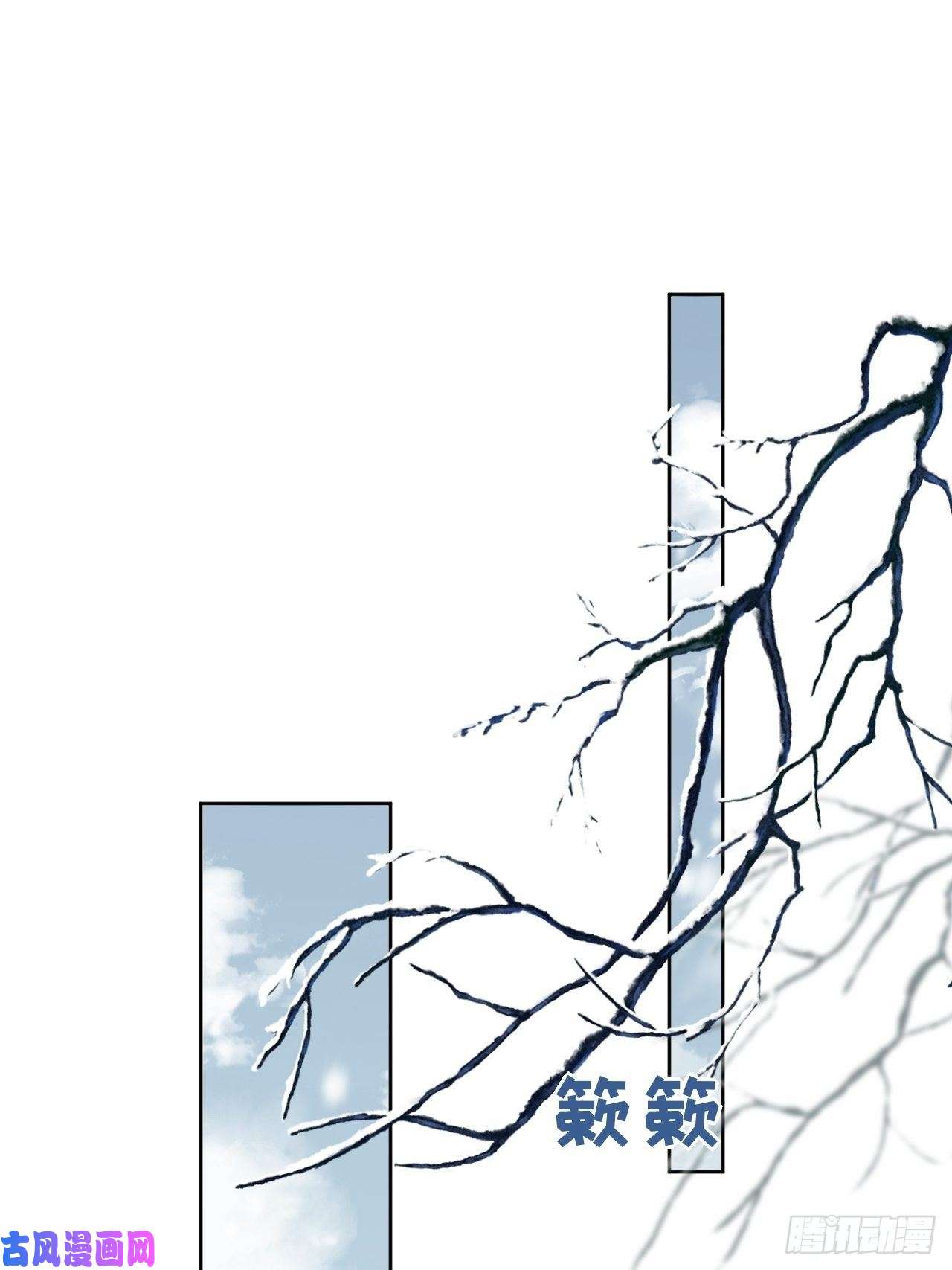 美攻在上第32话：画家与爱人（二）